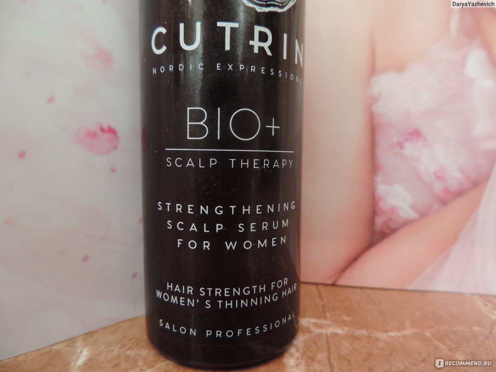 Сыворотка-бустер Cutrin для укрепления волос у женщин BIO+ STRENGTHENING SCALP SERUM FOR WOMEN фото