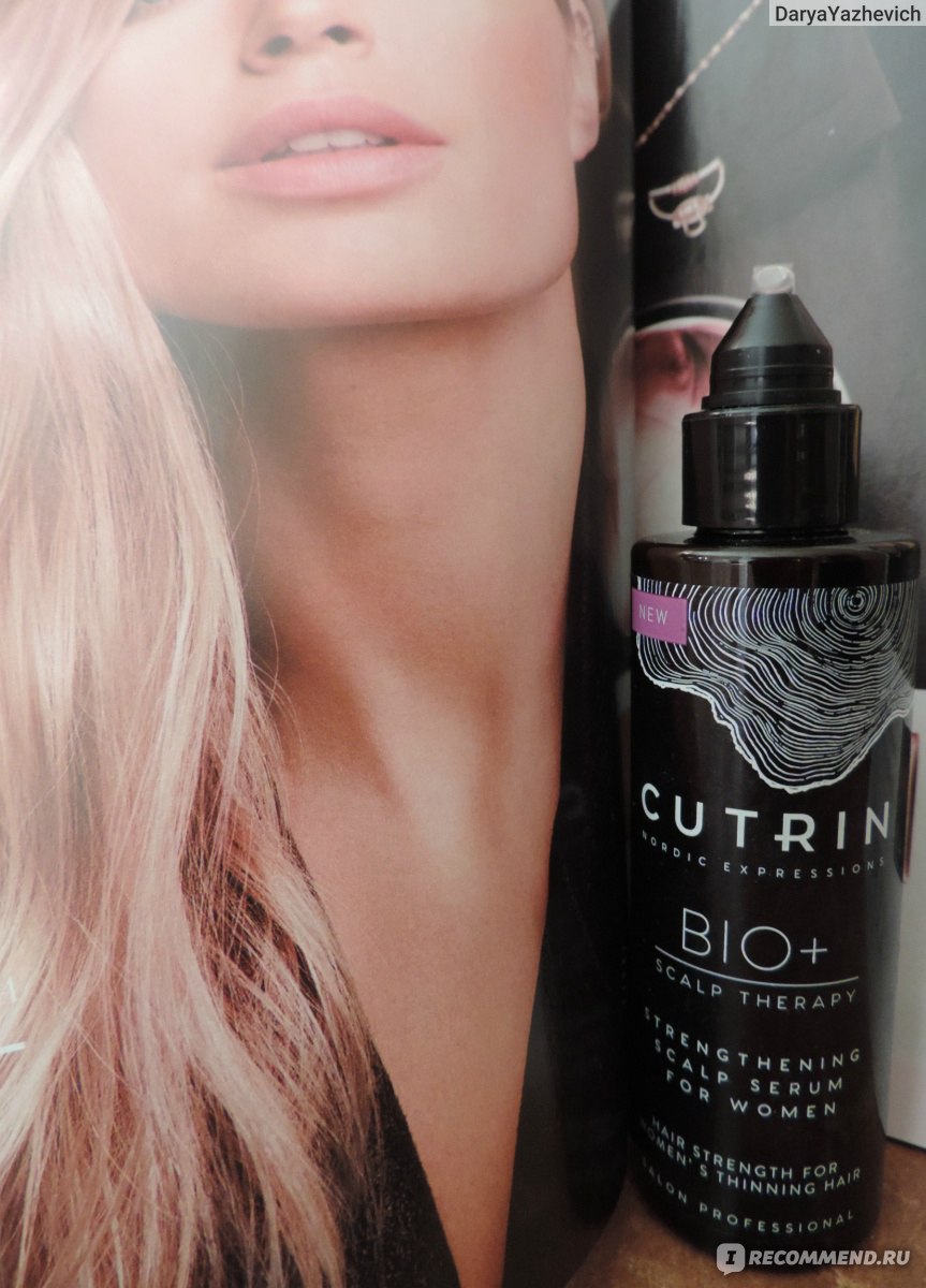 Сыворотка-бустер Cutrin для укрепления волос у женщин BIO+ STRENGTHENING SCALP SERUM FOR WOMEN фото