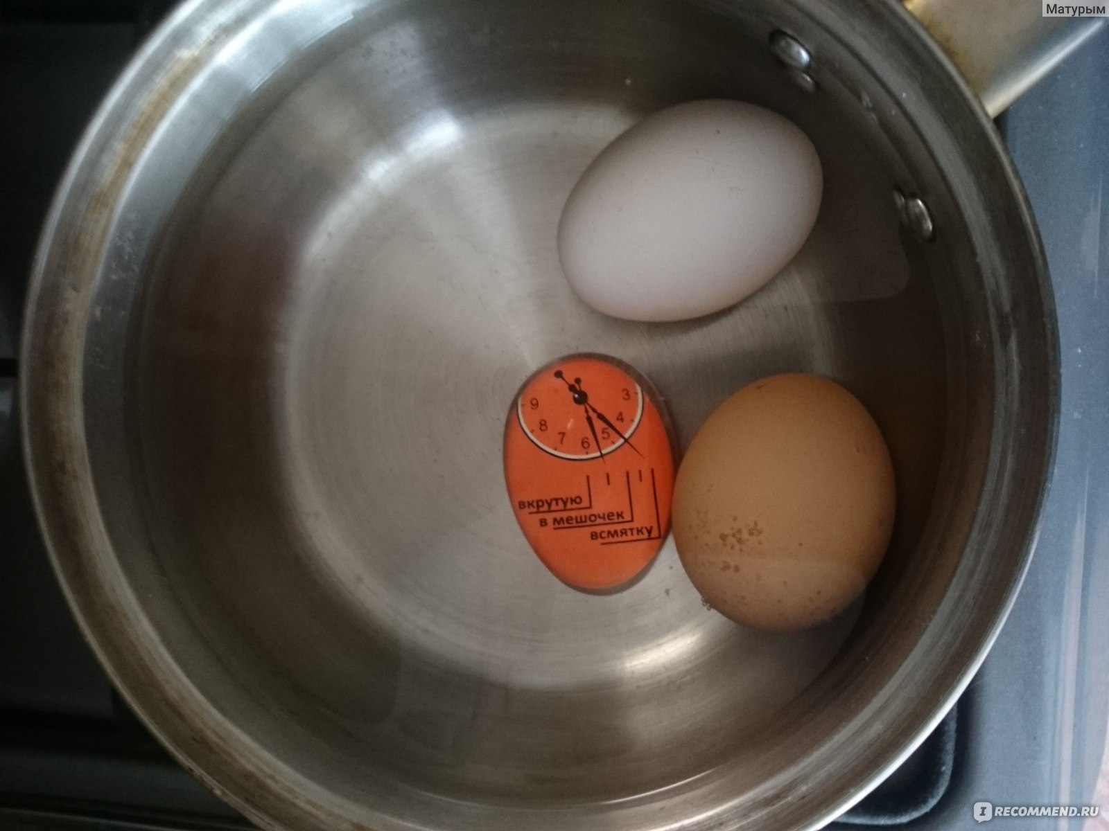Обожает яйца. Ковшик для варки яиц. Котляр для варки яиц. Английская фарфоровая штуковина для варки яйца. Мерчик для варки яйца.