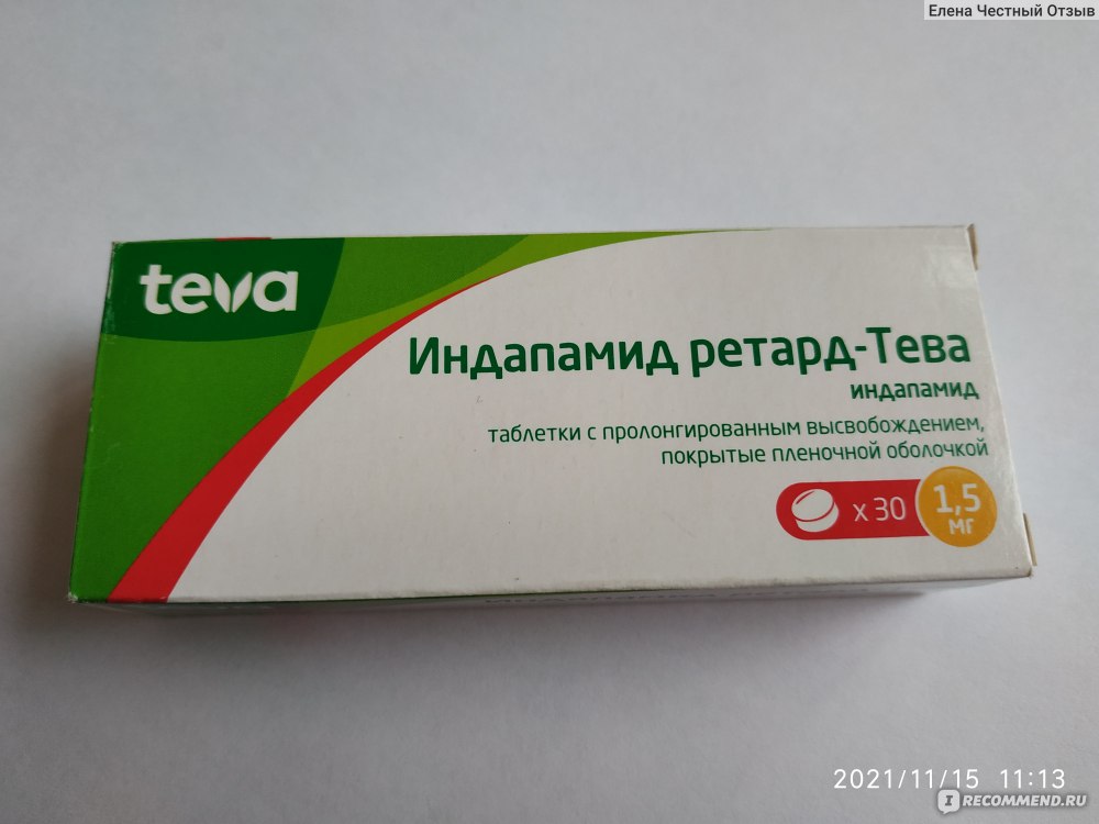 Лекарственный препарат TeVa Индапамид ретард 1,5 мг - «Индапамид ретард .