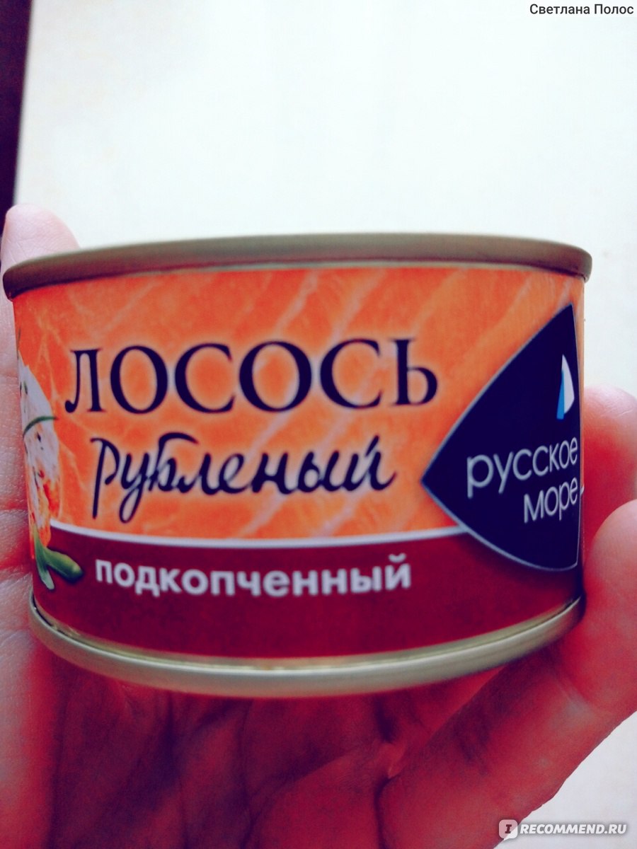 Лосось рубленый подкопченный рецепт