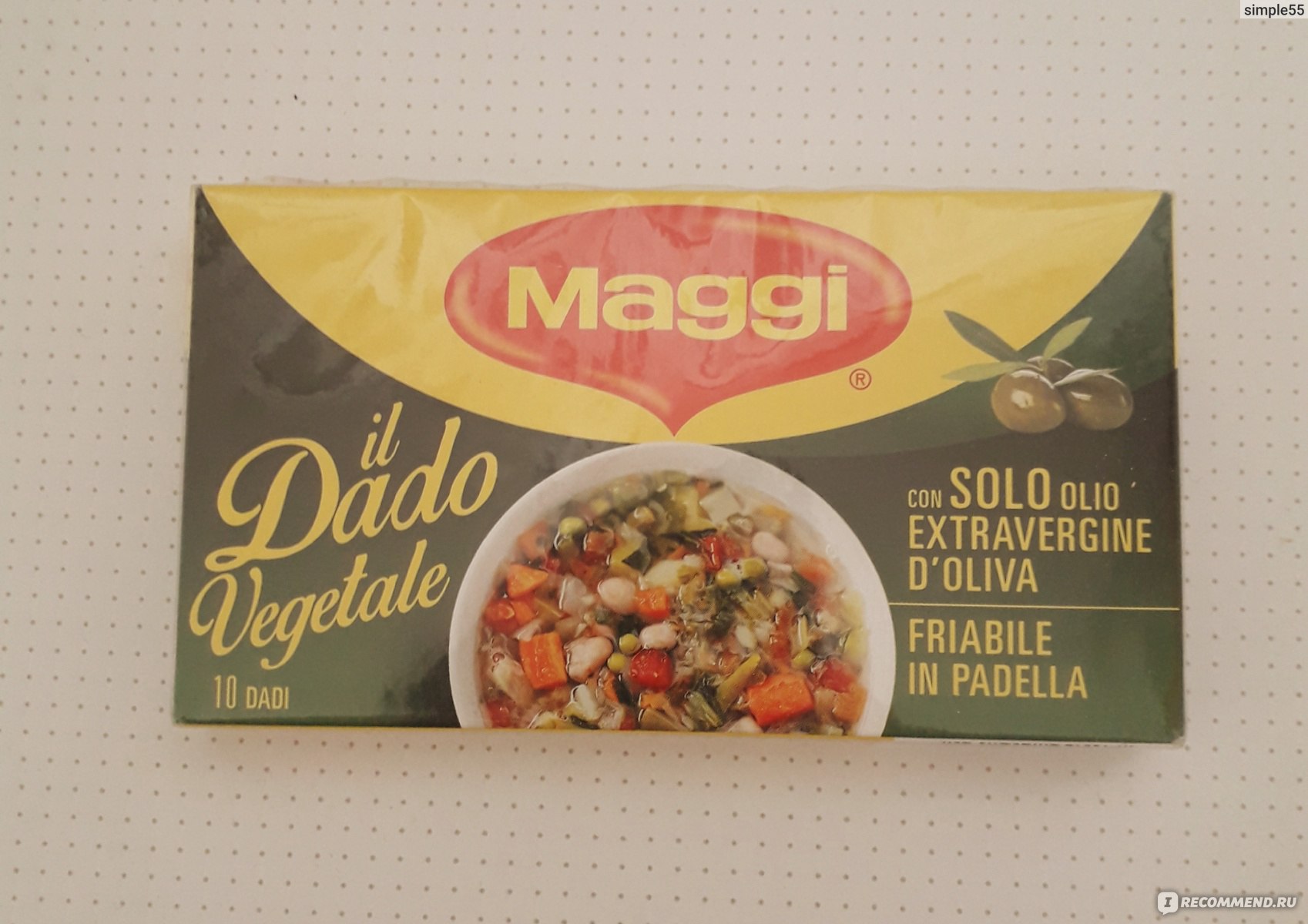 Супные кубики Maggi Dado gusto Vegetale - «Применяю крайне редко. Спасает  при быстром приготовлении. » | отзывы