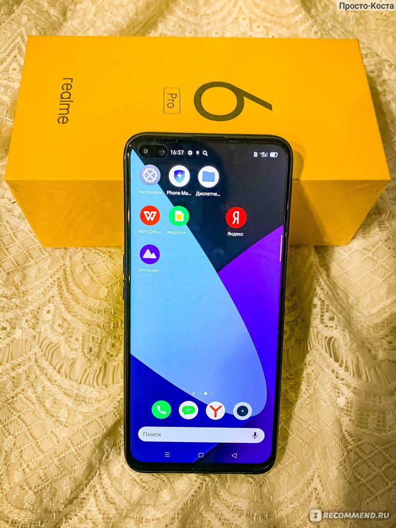 Смартфон Realme 6 Pro - «Смартфон батареи которого хватит на долго, а  снимки не уступают зеркальным камерам. Примеры фотографий сделанных в жестких  условиях.» | отзывы