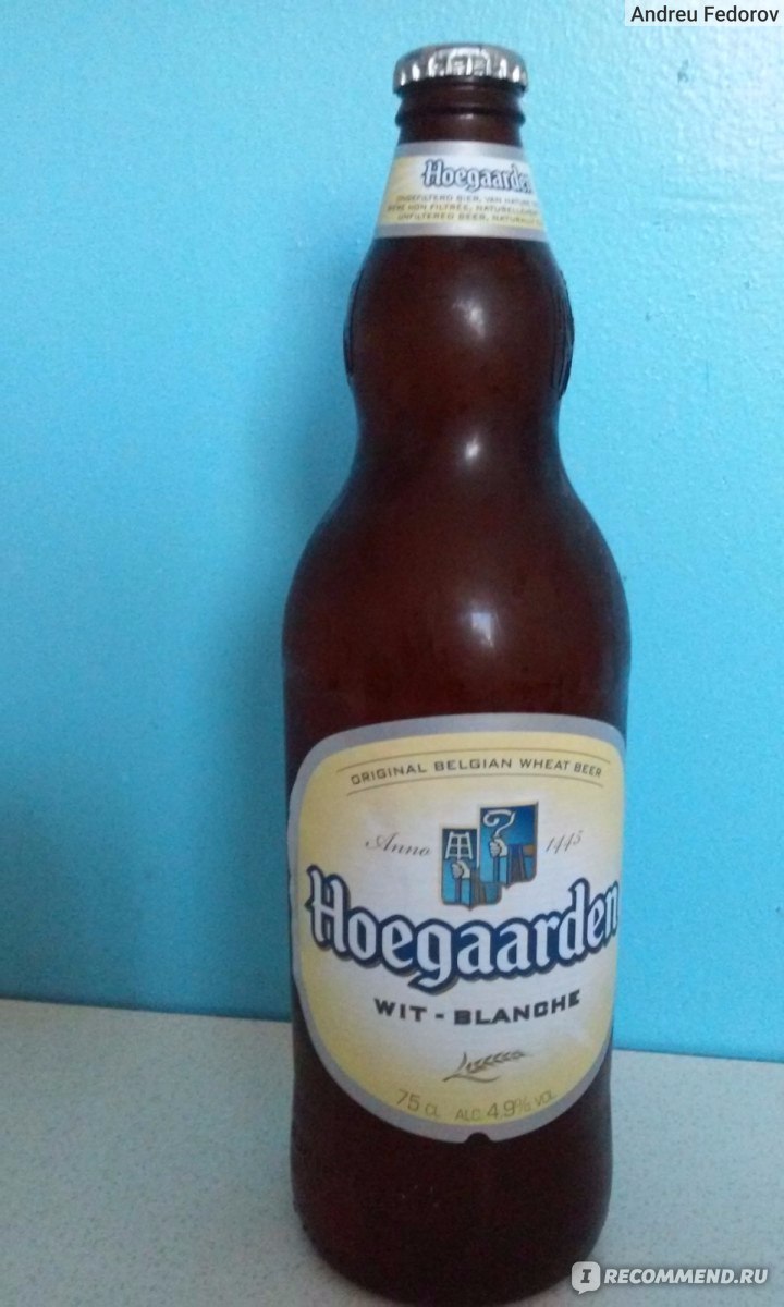 Пиво Hoegaarden Blanche - «Великолепное пиво с цитрусовыми нотками» | отзывы