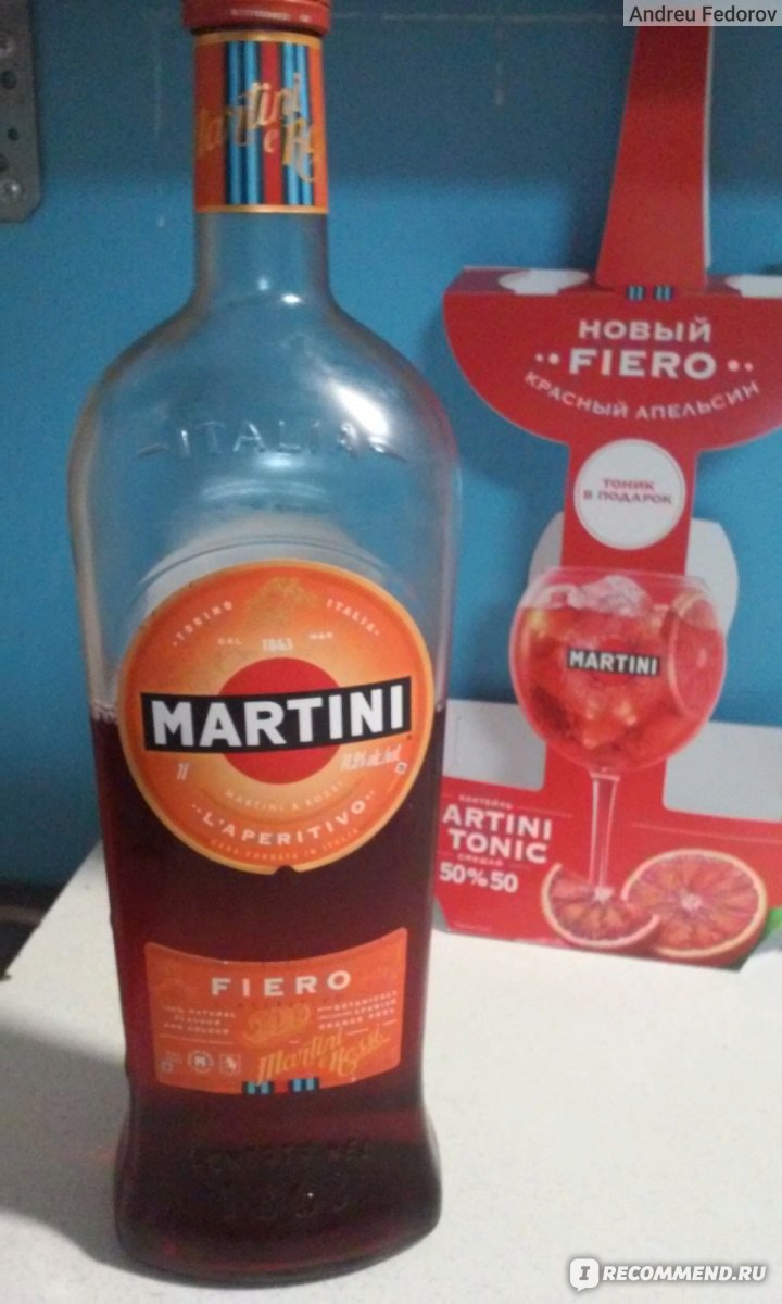 Вермут Martini Fiero - «Мартини с сочным апельсином» | отзывы