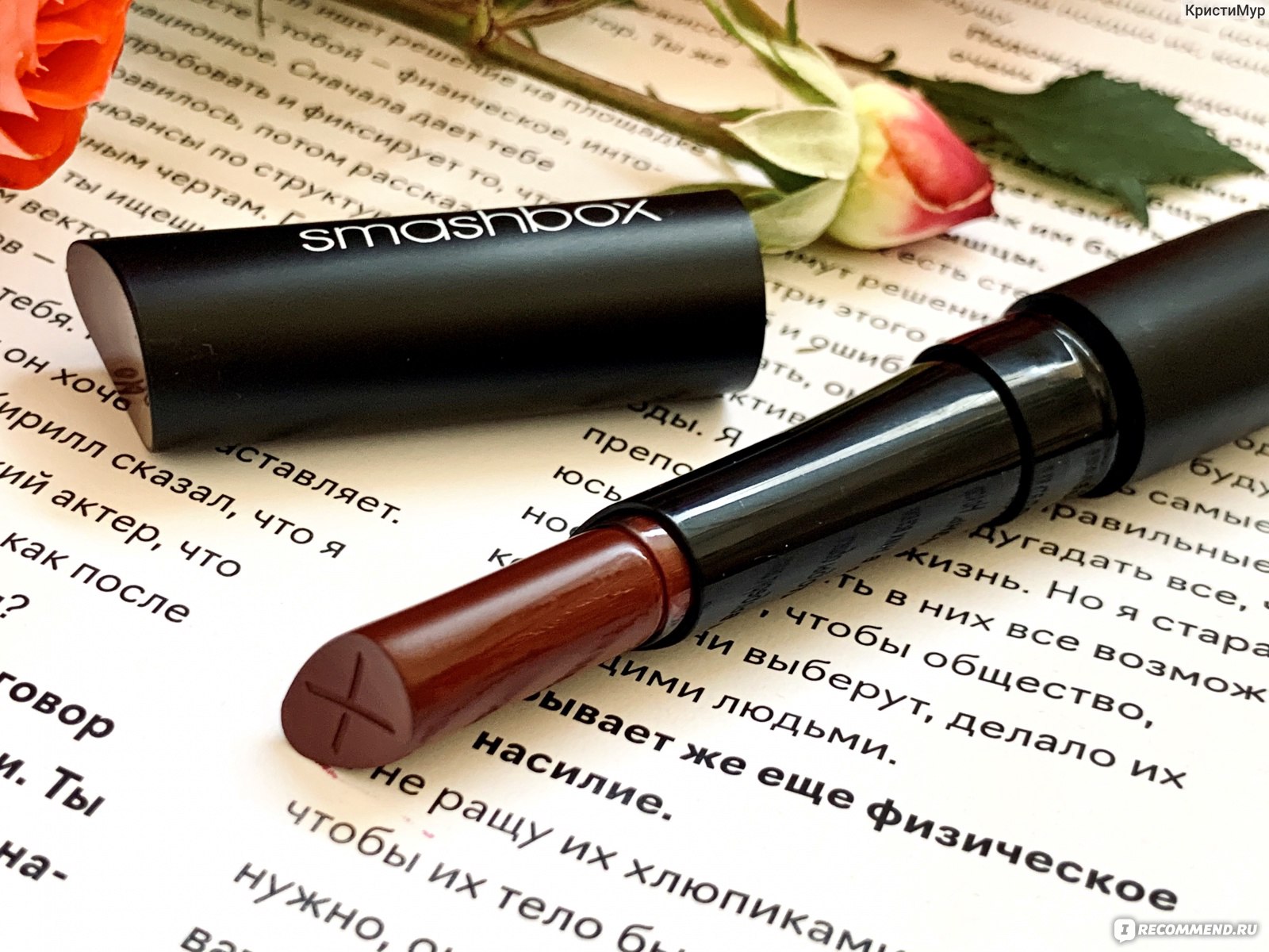 Кремовая матовая помада для губ Smashbox ALWAYS ON CREAM TO MATTE -  «Новинка лета 2020. Невероятно комфортная, стойкая помада, но совсем не мой  идеал. Два оттенка Promoted & hoop on » | отзывы