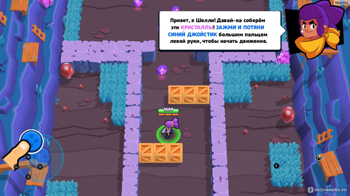 Brawl Stars - «Если вам интересны простенькие и быстрые соревновательные  игры, то Brawl Stars - это ваш выбор! ?» | отзывы