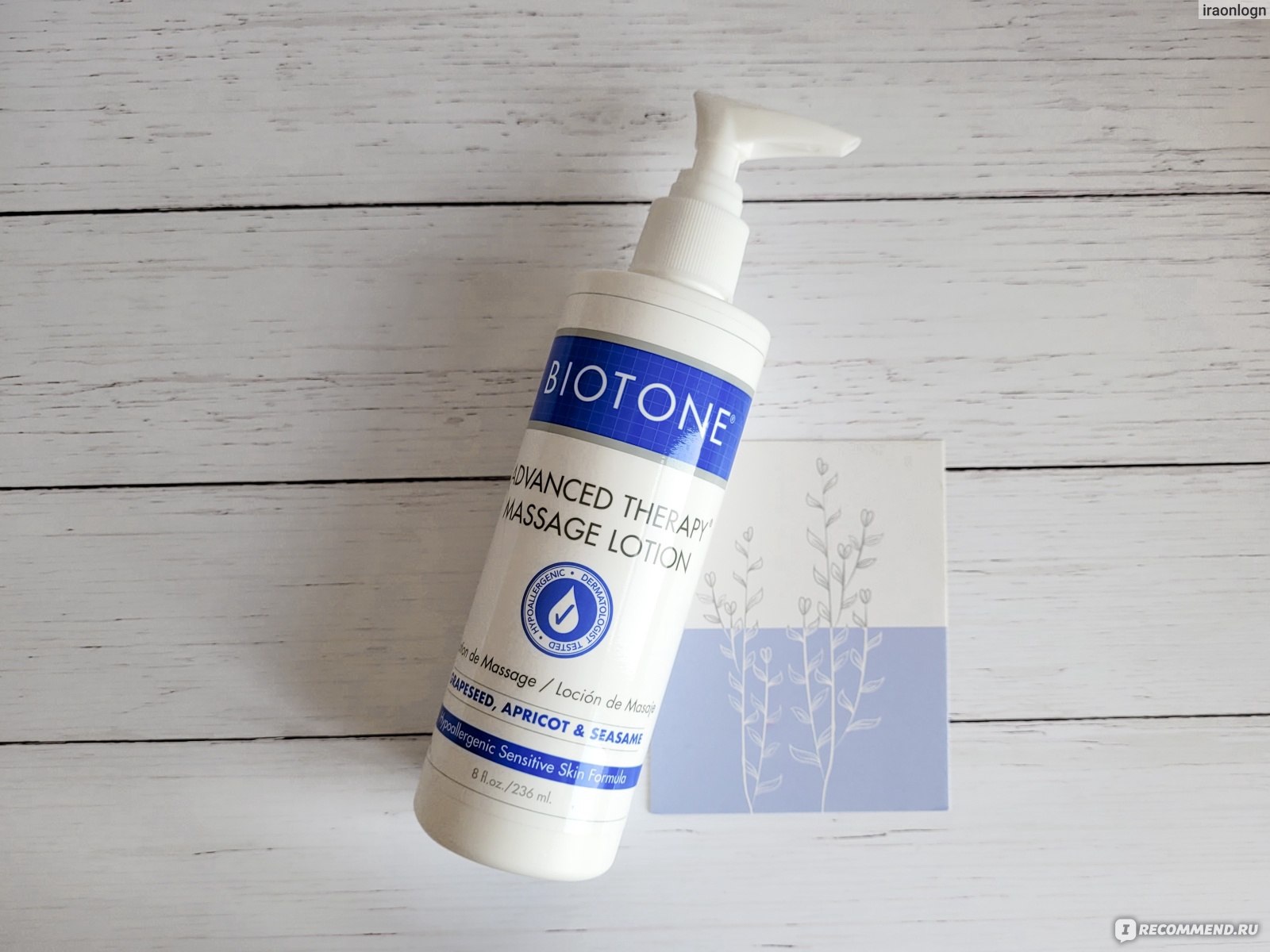 Лосьон для массажа Biotone Advanced Therapy Massage Lotion ...