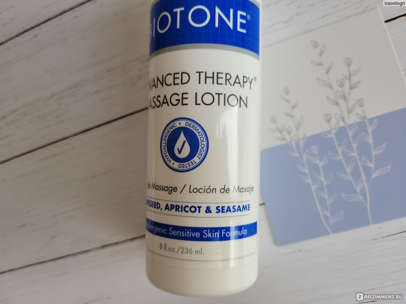 Лосьон для массажа Biotone Advanced Therapy Massage Lotion ...