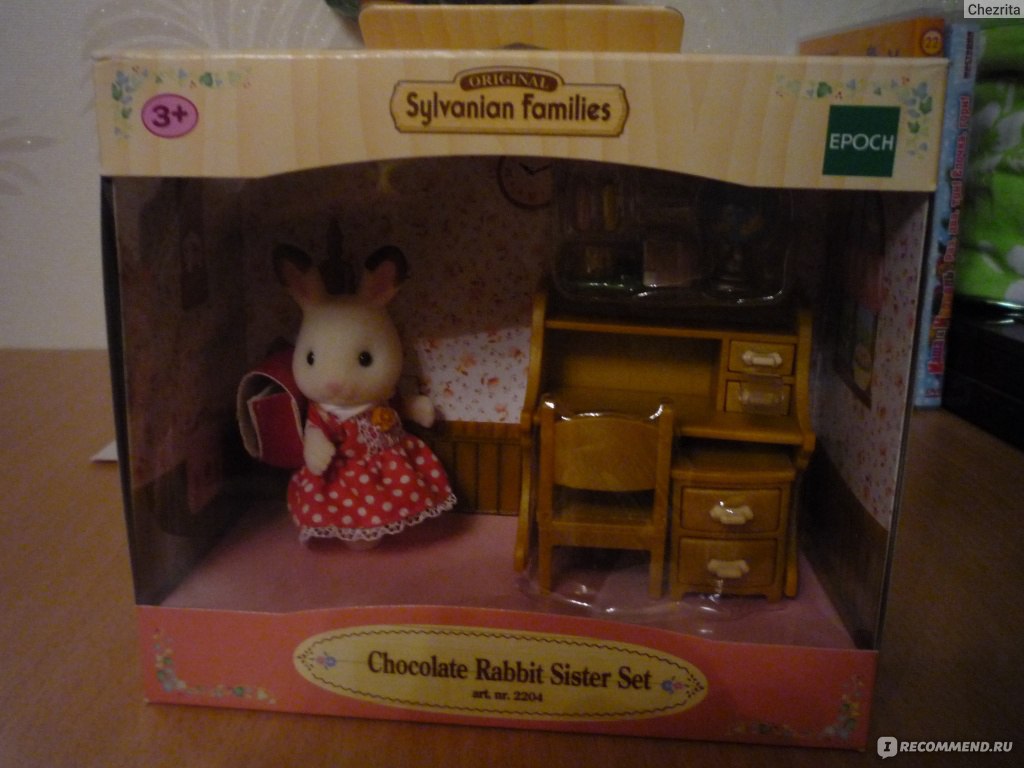 Набор sylvanian families мария за партой