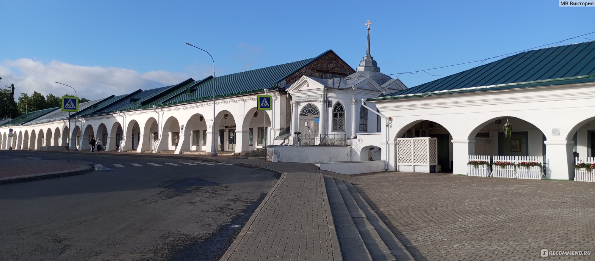 Белозерский кремль, Белозерск, Вологодская область - «Куда поехать на  выходные на пару тройку дней » | отзывы