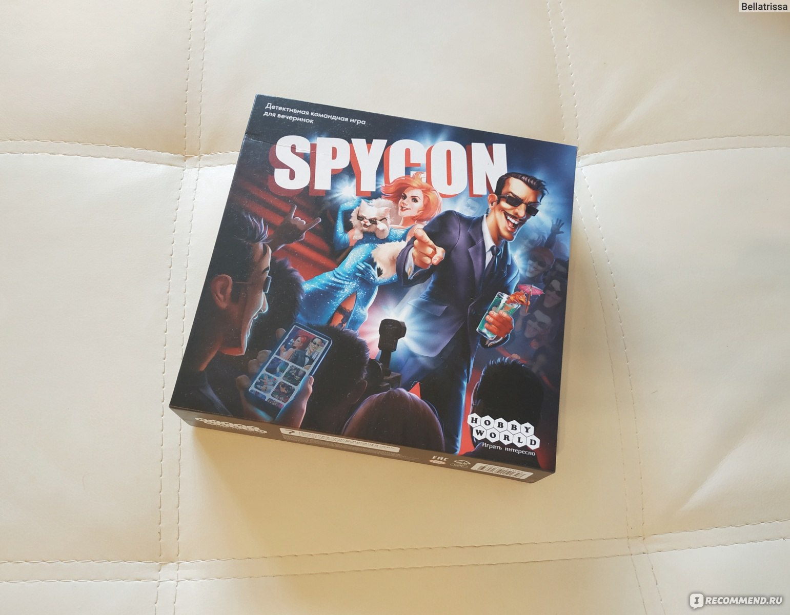 Настольная игра Hobby World Spycon - «Множество вымышленных и исторических  героев ждут, чтобы вы разгадали их! Таких Монро и Русалочку вы ещё не  видели ?» | отзывы