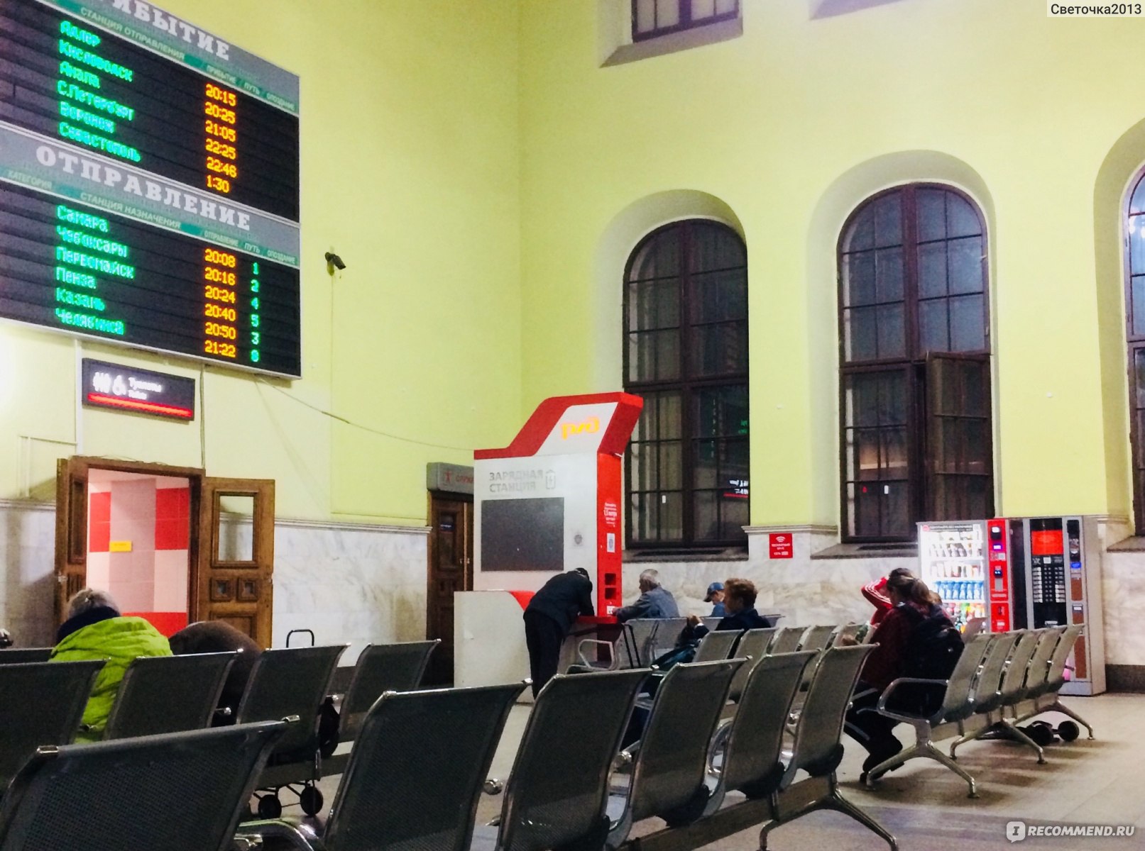 курский вокзал зал ожидания