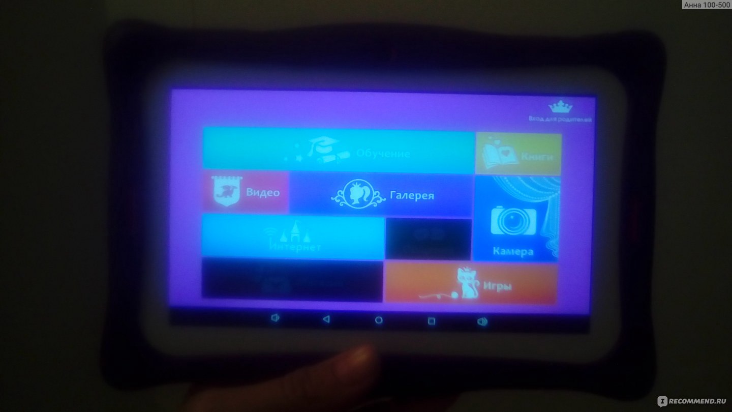 Детский планшет Turbokids Princess - «Отличная развивайка, супер качество,  характеристики как у 
