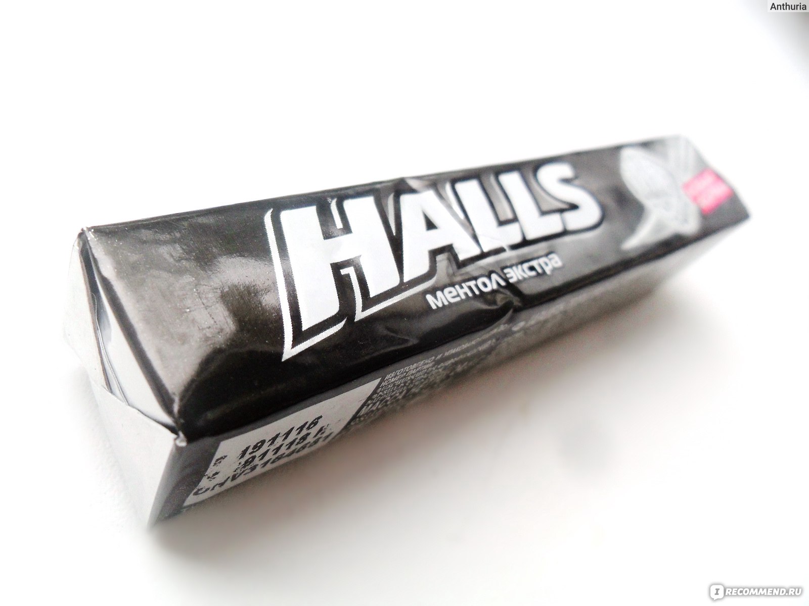 Halls ментол Экстра