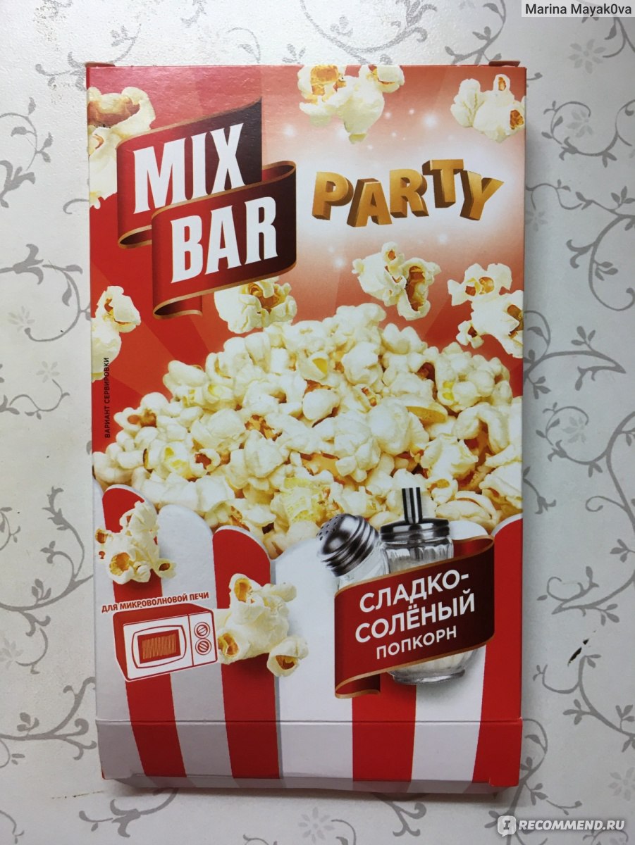 Mix popcorn. Попкорн MIXBAR. Микс бар попкорн для микроволновки. Карамельный попкорн микс бар. Попкорн сладкий для микроволновки.