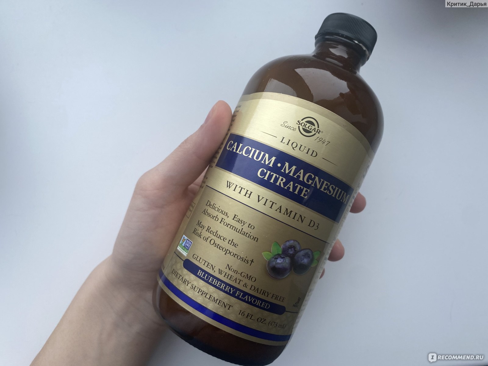 Solgar calcium citrate with vitamin d3 таблетки. Солгар жидкий кальций магний с витамином д3. Солгар Calcium Magnesium Citrate d3. Solgar Calcium Magnesium Citrate жидкий. Solgar Calcium Magnesium Citrate with Vitamin d3.