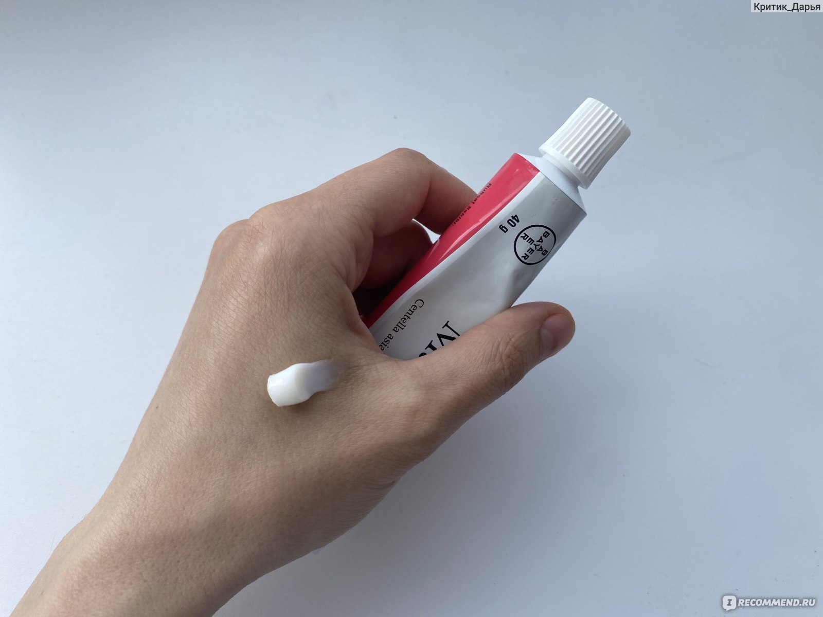 крем санасол от растяжек. линейка косметики для беременных. бепантен крем от растяжек. какие крема можно при беременности. крем для живота для беременных.