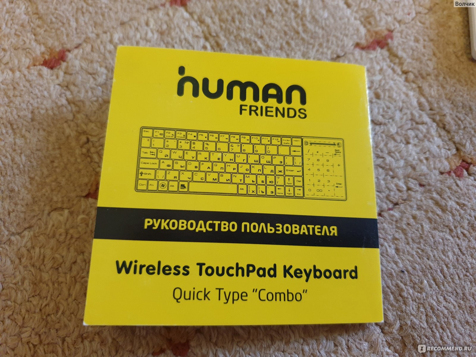 Bluetooth-клавиатура CBR Human Friends Quick Type “Combo” фото