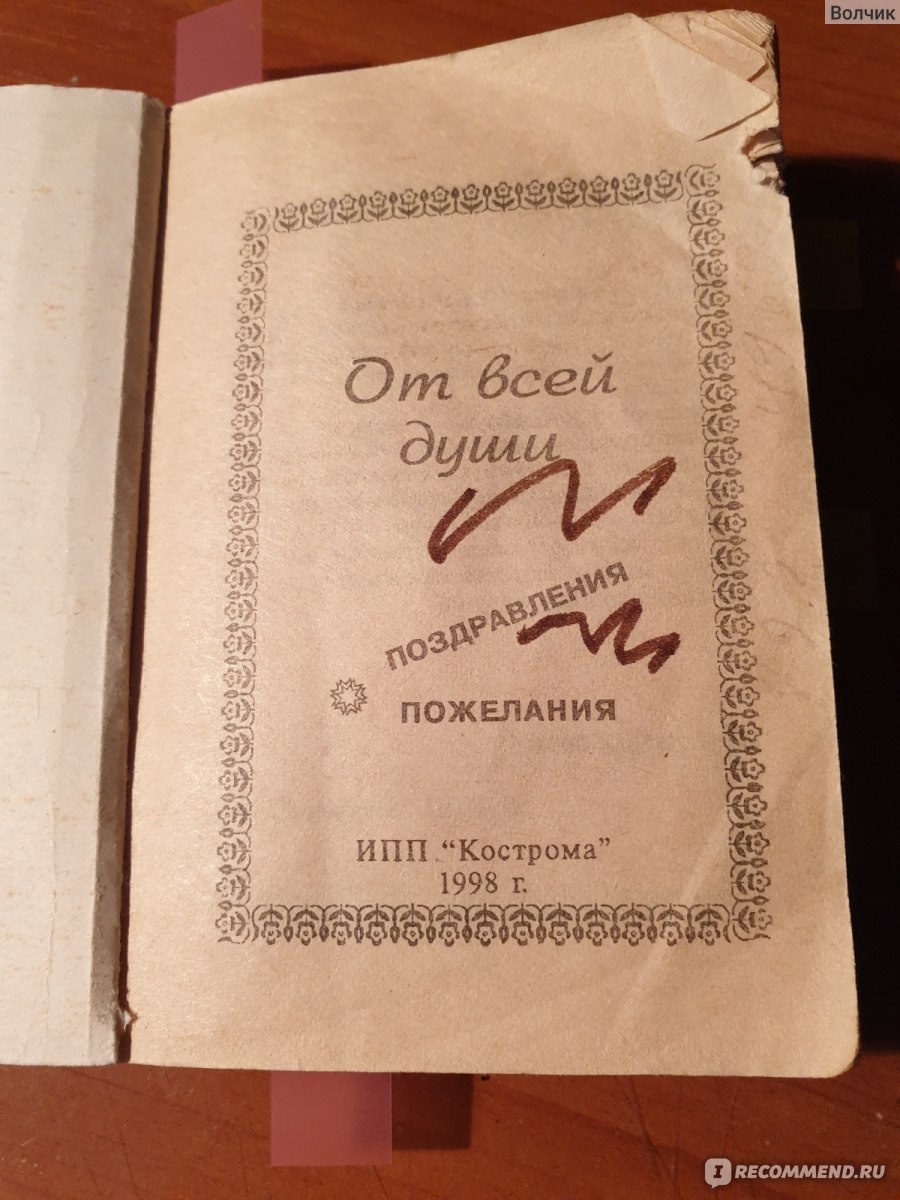 Поздравьте меня, я целый год фрилансер! Вот статья о моем опыте на хабре.