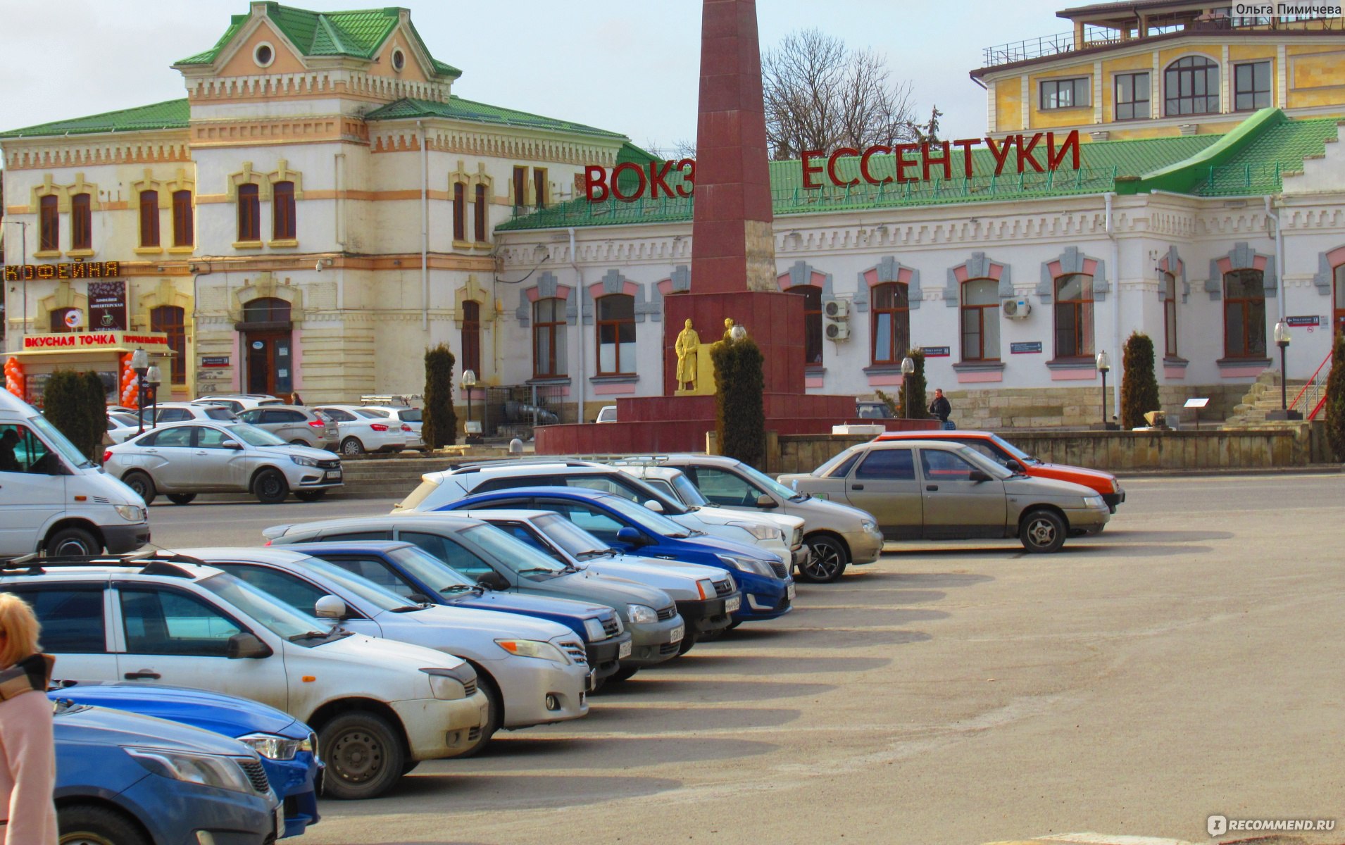 Железнодорожный вокзал, Ессентуки - «Древний вокзал в Ессентуках один из  самых неудобных. ❌️Есть риск опоздать на свой поезд. Нужно всего лишь  немного замешкаться в зале ожидания. И поезд может уйти. » | отзывы