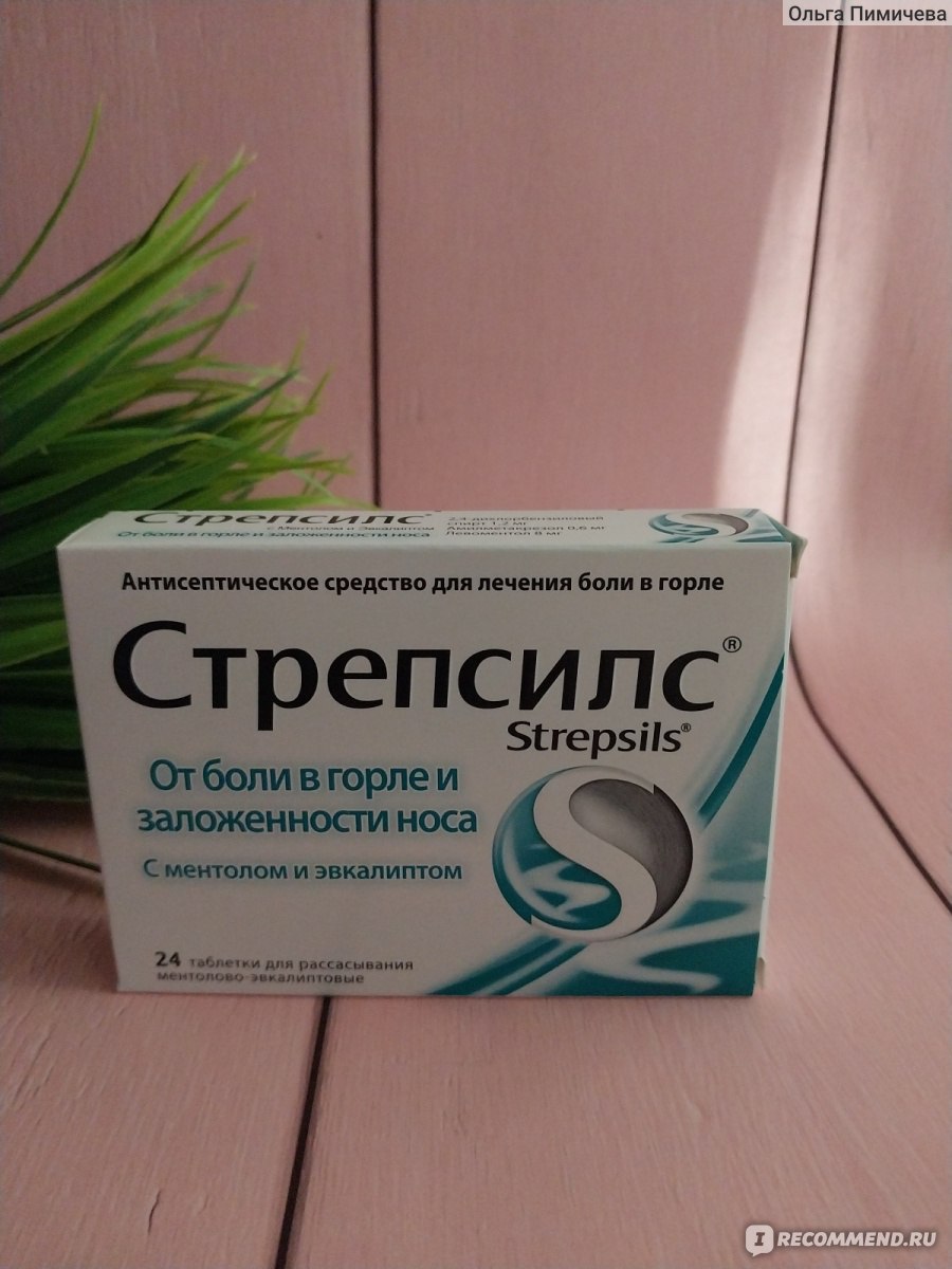 Таблетки для рассасывания Стрепсилс с ментолом и эвкалиптом .