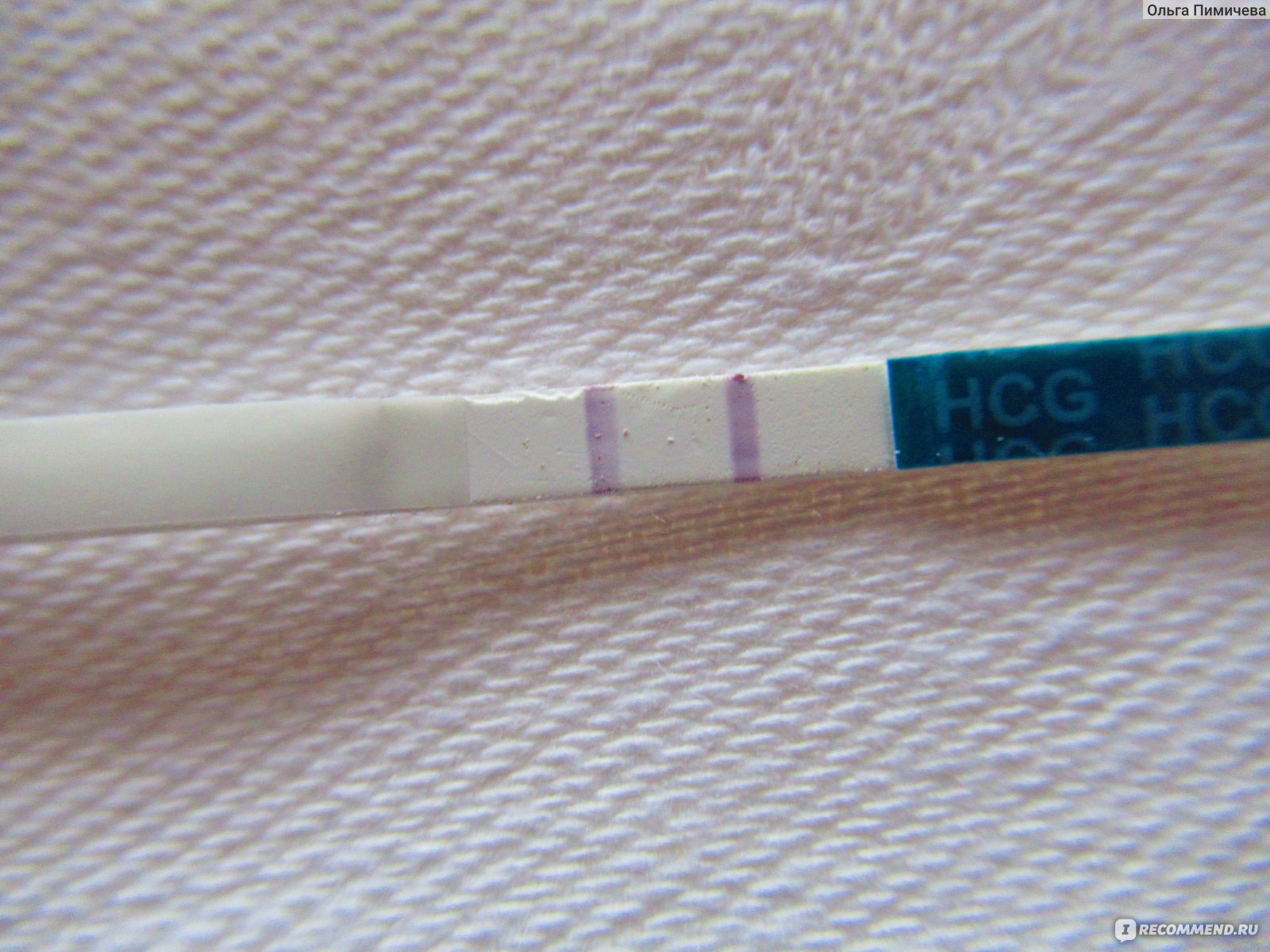 Фото теста на беременность 2 полоски на ранних сроках