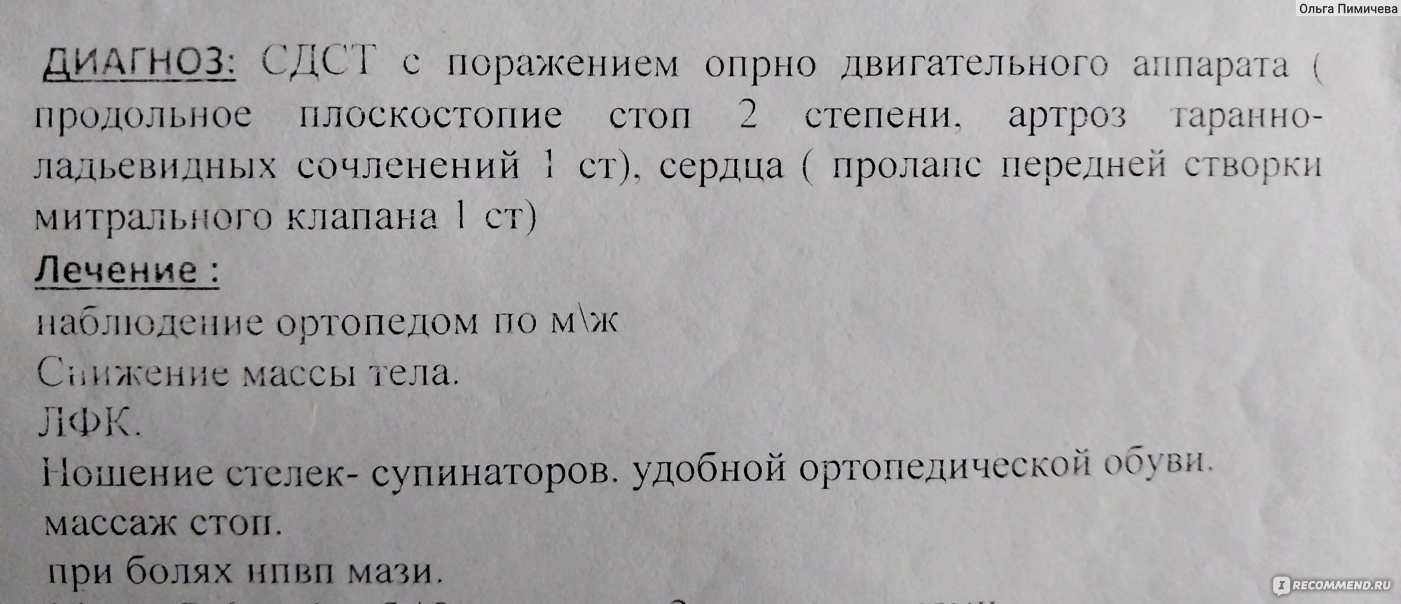 Порно рассказы: массаж ануса - секс истории без цензуры