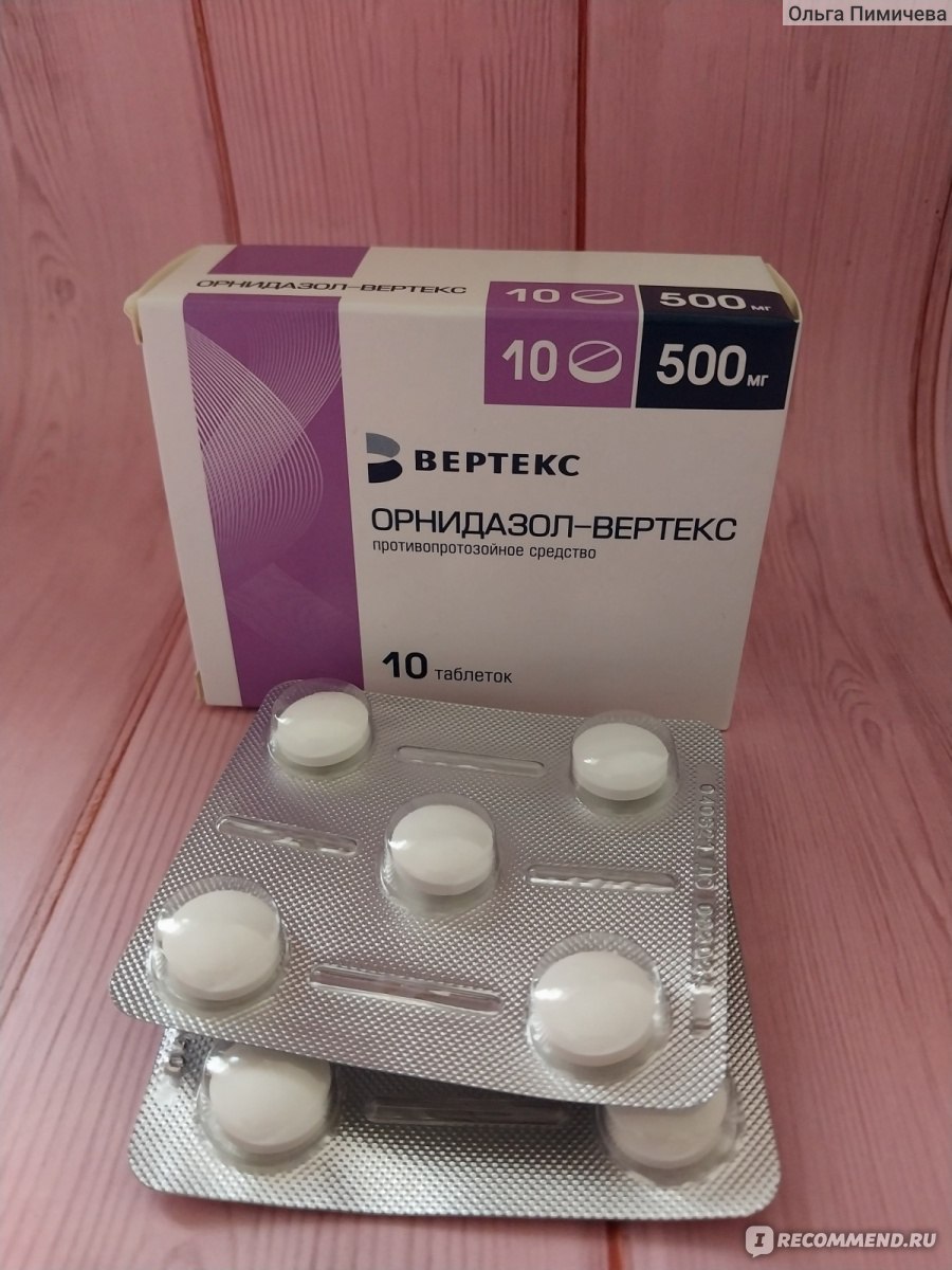 Таблетки Вертекс Орнидазол - «💎Орнидазол при вагинозе. Моя ошибка, из .
