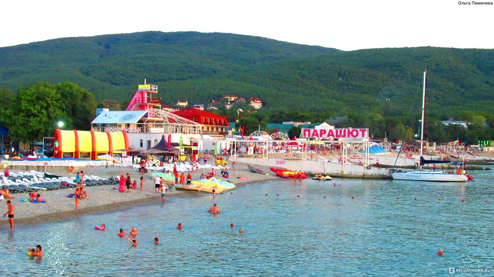Пляж Прометей Кабардинка