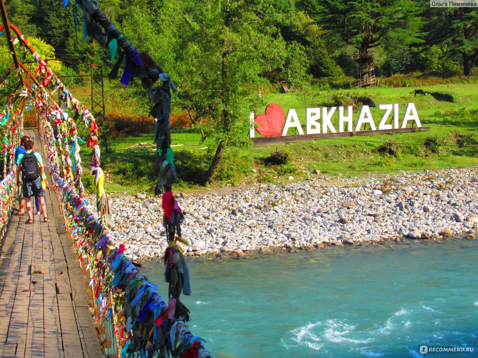 Река Бзыбь Абхазия мост