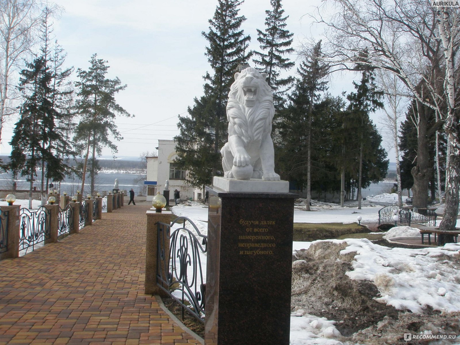 санаторий чкалова в самаре