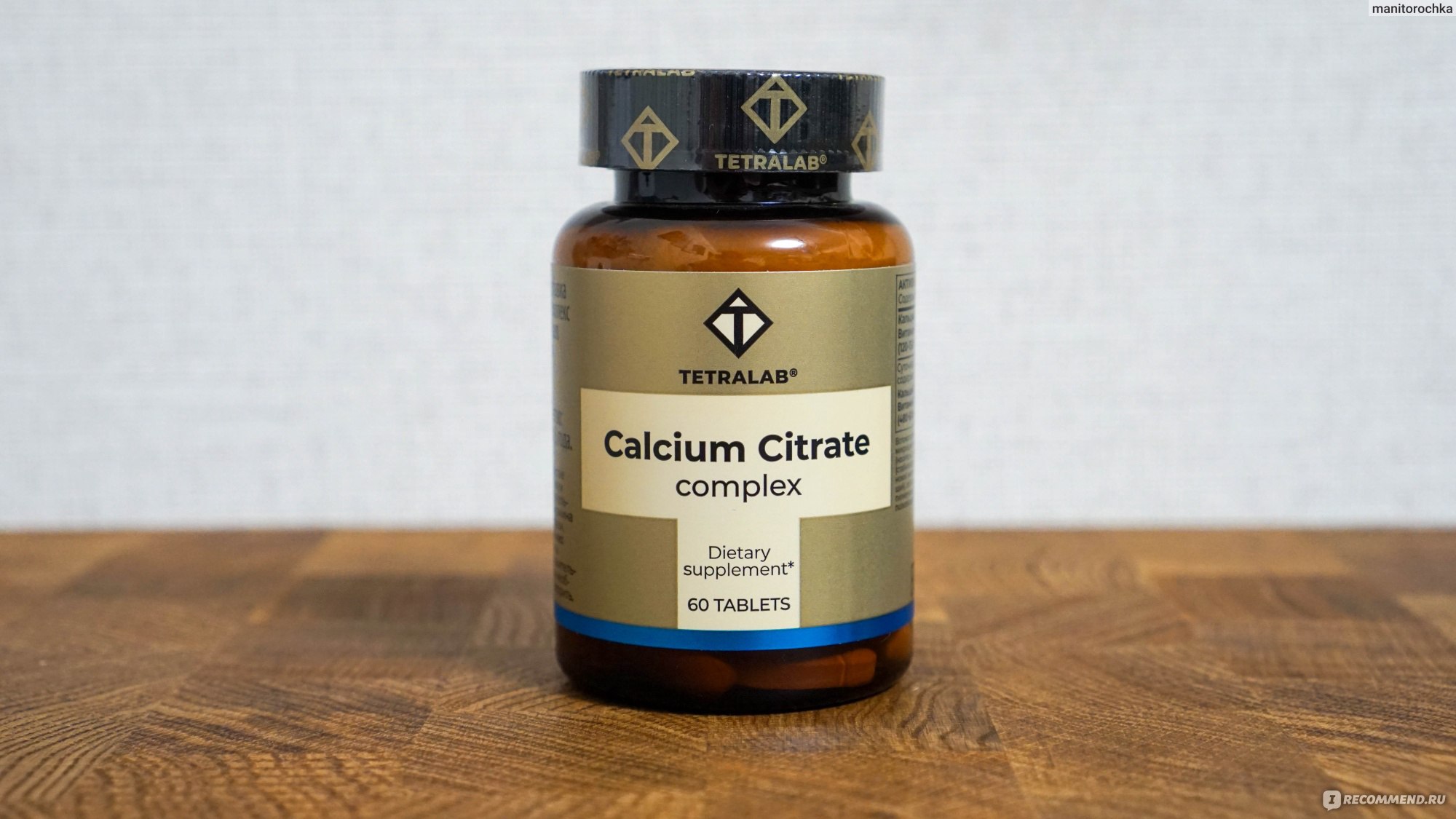 Тетралаб аминокислоты комплекс. Тетралаб аминокислоты комплекс премиум капс 60. Аминокислоты в капсулах. Тетралаб аминокислоты комплекс премиум капс 60. Тетралаб комплекс аминокислот.