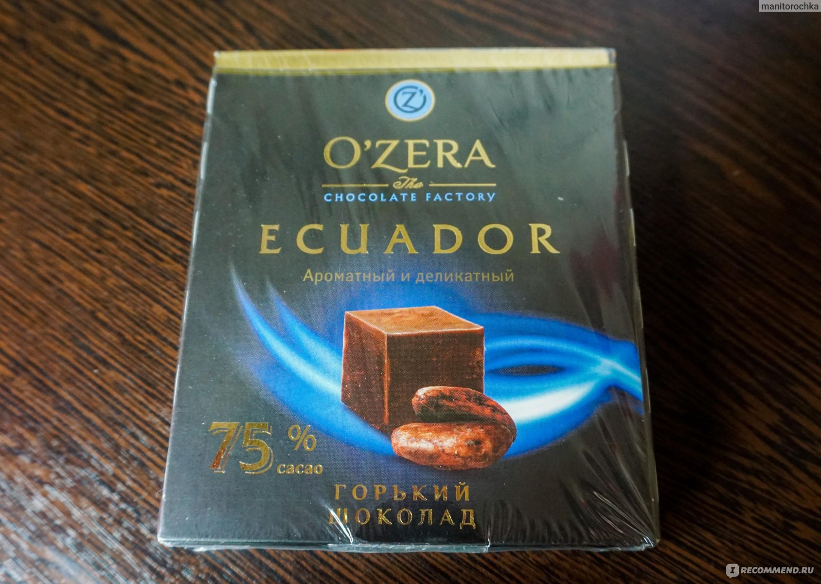 Горький шоколад oZera Esmeraldas 70%