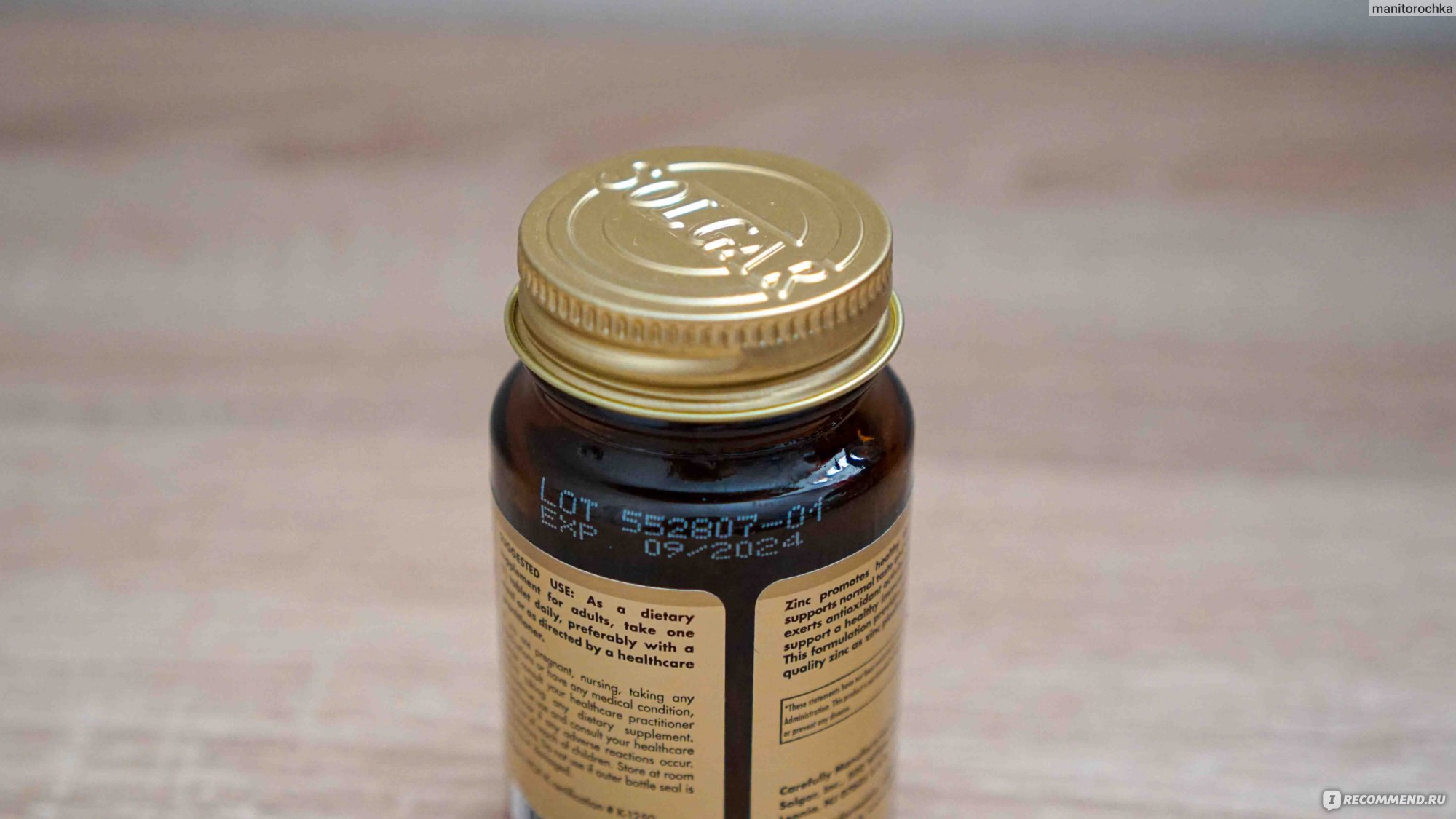 БАД Solgar Zinc picolinate 22 mg Пиколинат цинка фото