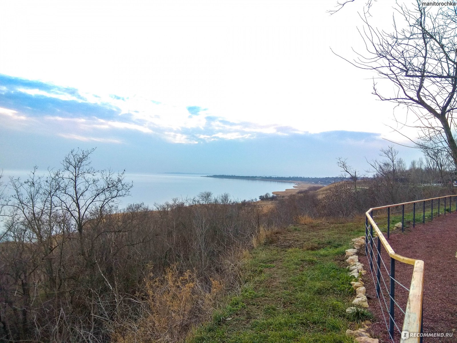 Парк семейного отдыха «Станция Морская», Таганрог фото