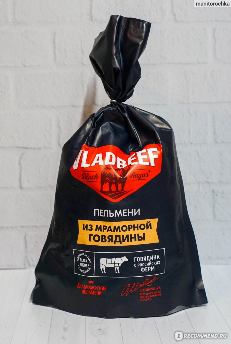 Пельмени Vladbeef Из мраморной говядины - «Вкусные натуральные пельмени  Vladbeef 