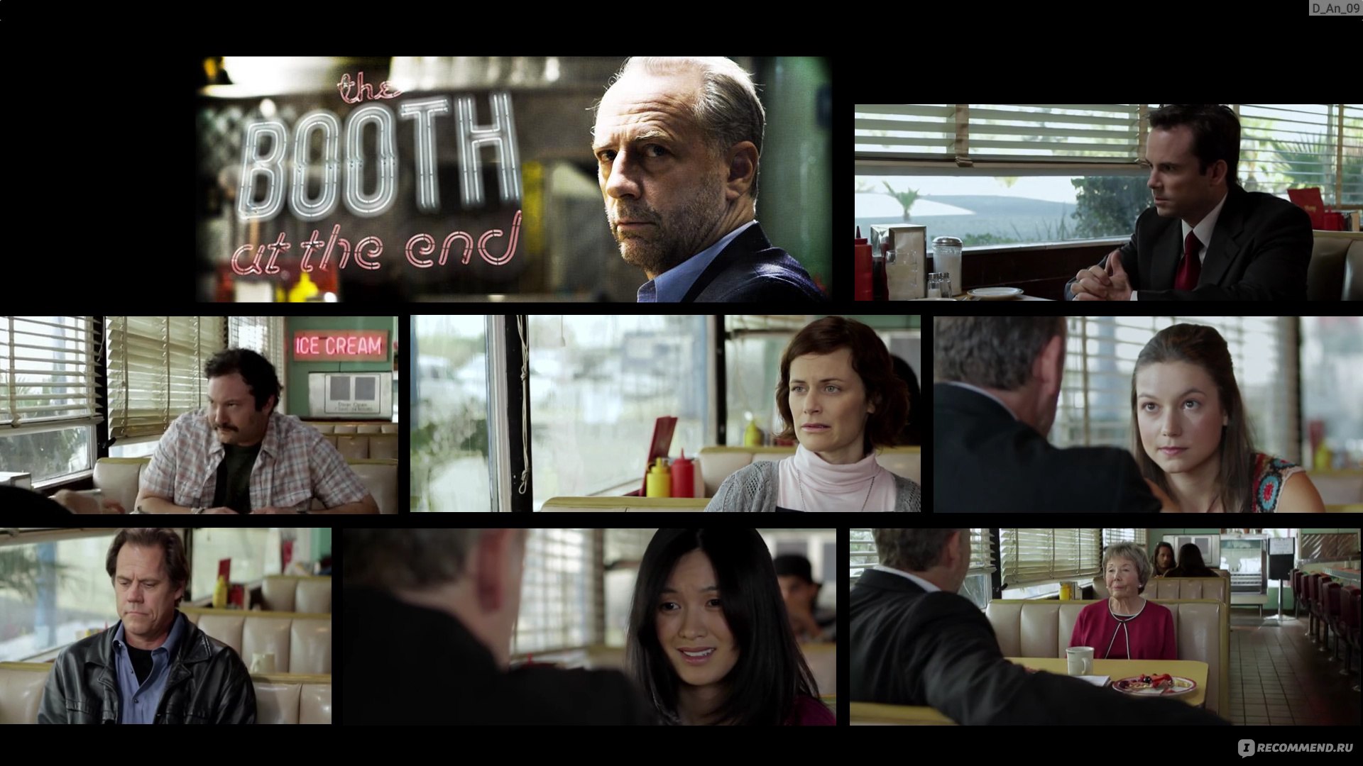 The Booth at the end сериал