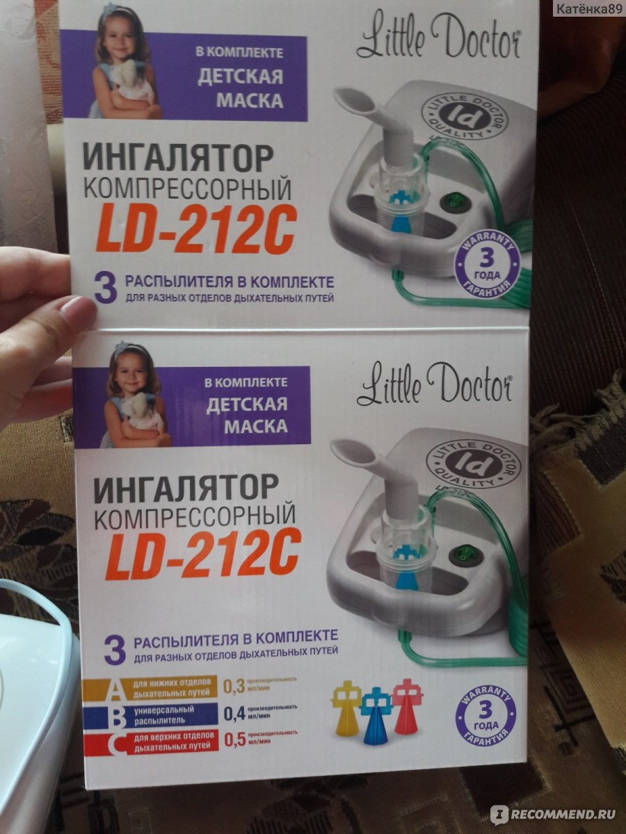 Ld 212. Компрессорный ингалятор (небулайзер) little Doctor LD-212c. Ингалятор компрессорный LD-212c белый. Little Doctor LD-212c. Небулайзер LD 212c насадки.