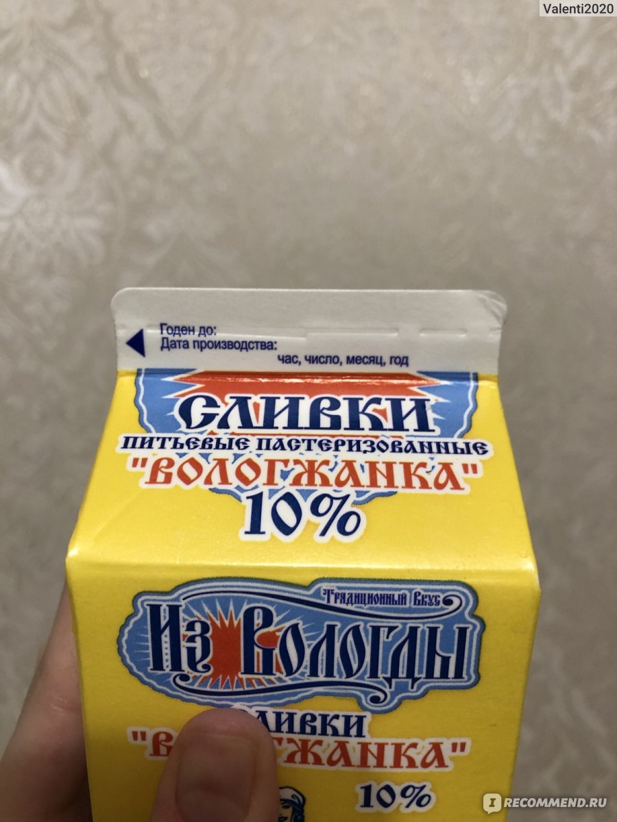 Сливки ПК «Вологодский молочный комбинат» питьевые пастеризованные  «Вологжанка» - «Отличные сливки для многих рецептов и к кофе ☕️ » | отзывы