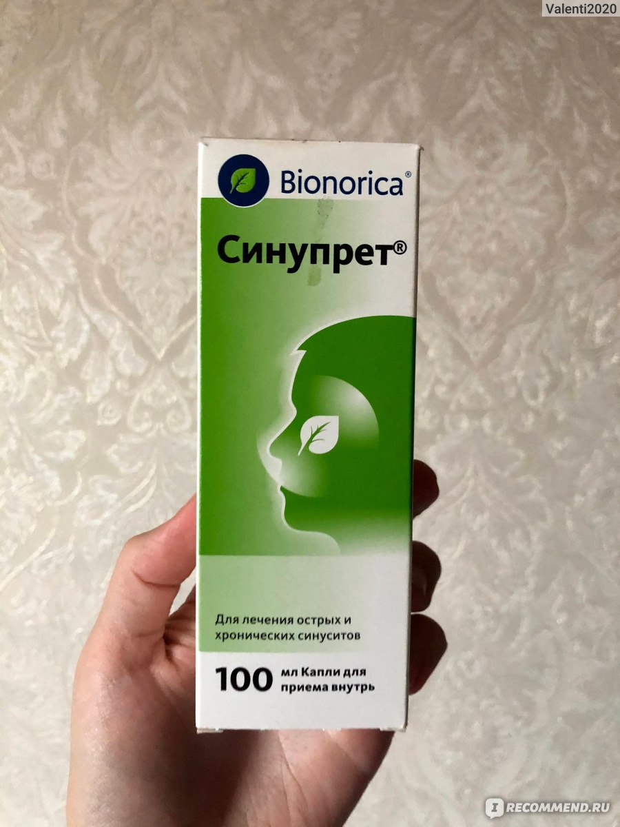 Синупрет детям отзывы. Капли Bionorica Синупрет. Синупрет спрей. Синупрет капли в нос. Синупрет это гомеопатическое средство.