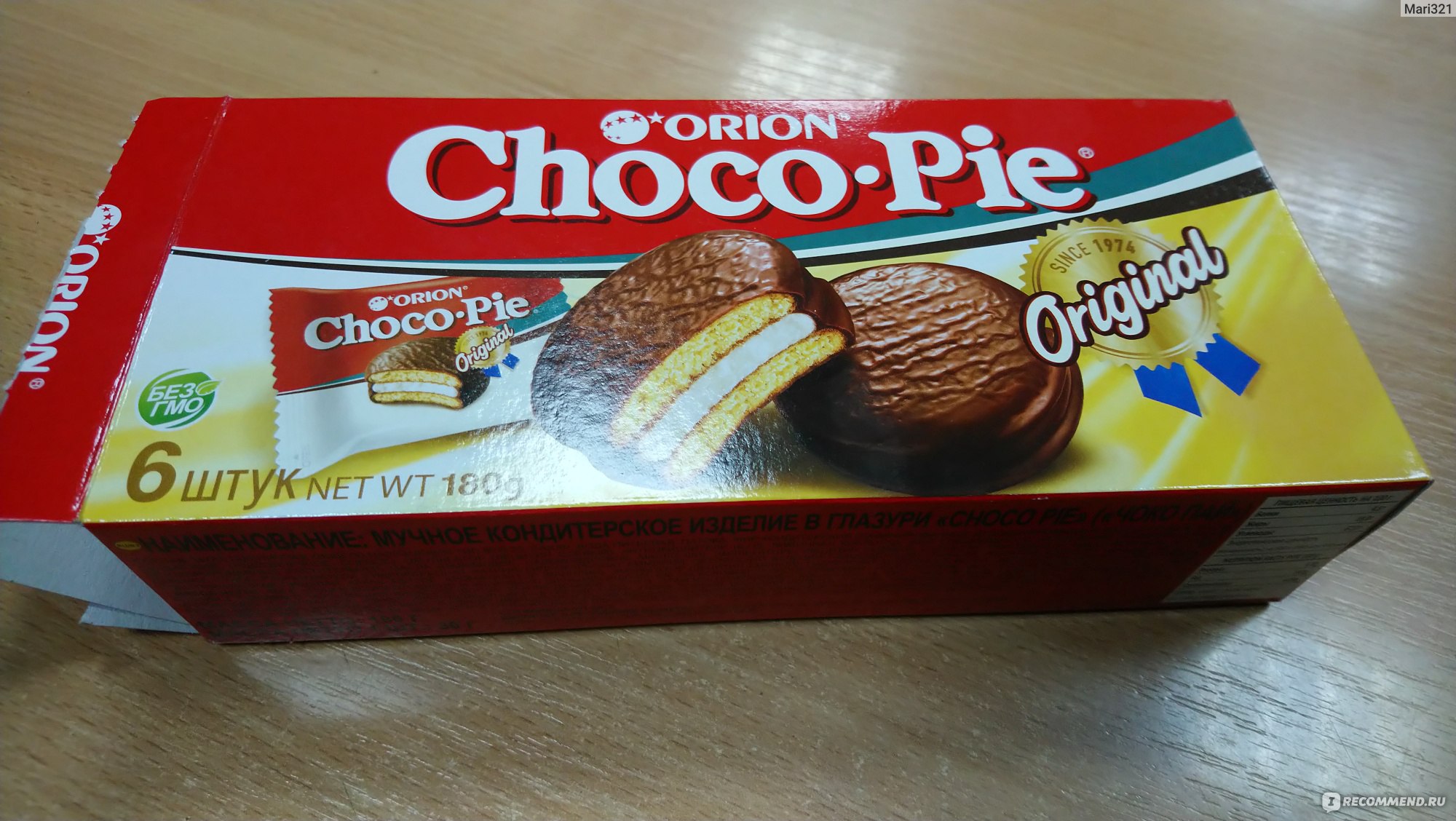 Choco pie халяль. Orion Choco pie шоколадный. Чокопай Орион 2000. Orion Choco-pie 1974. Чокопай с карамелью.