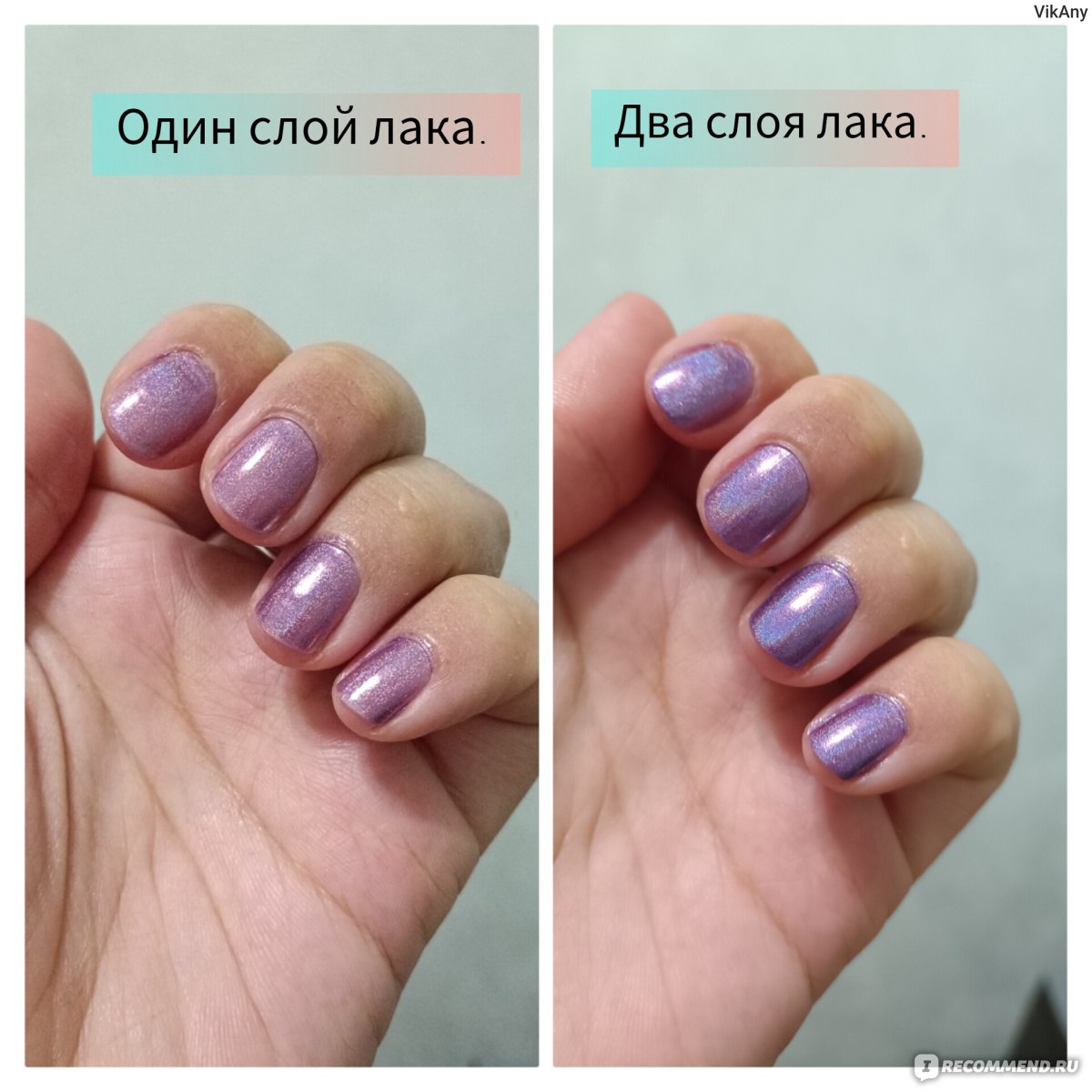 Лак для ногтей Step in style HOLO 2022 - «Эффектный лак😻 Красивый цвет,  сияющий на солнце. Хорошо держится и не портит ноготки. » | отзывы