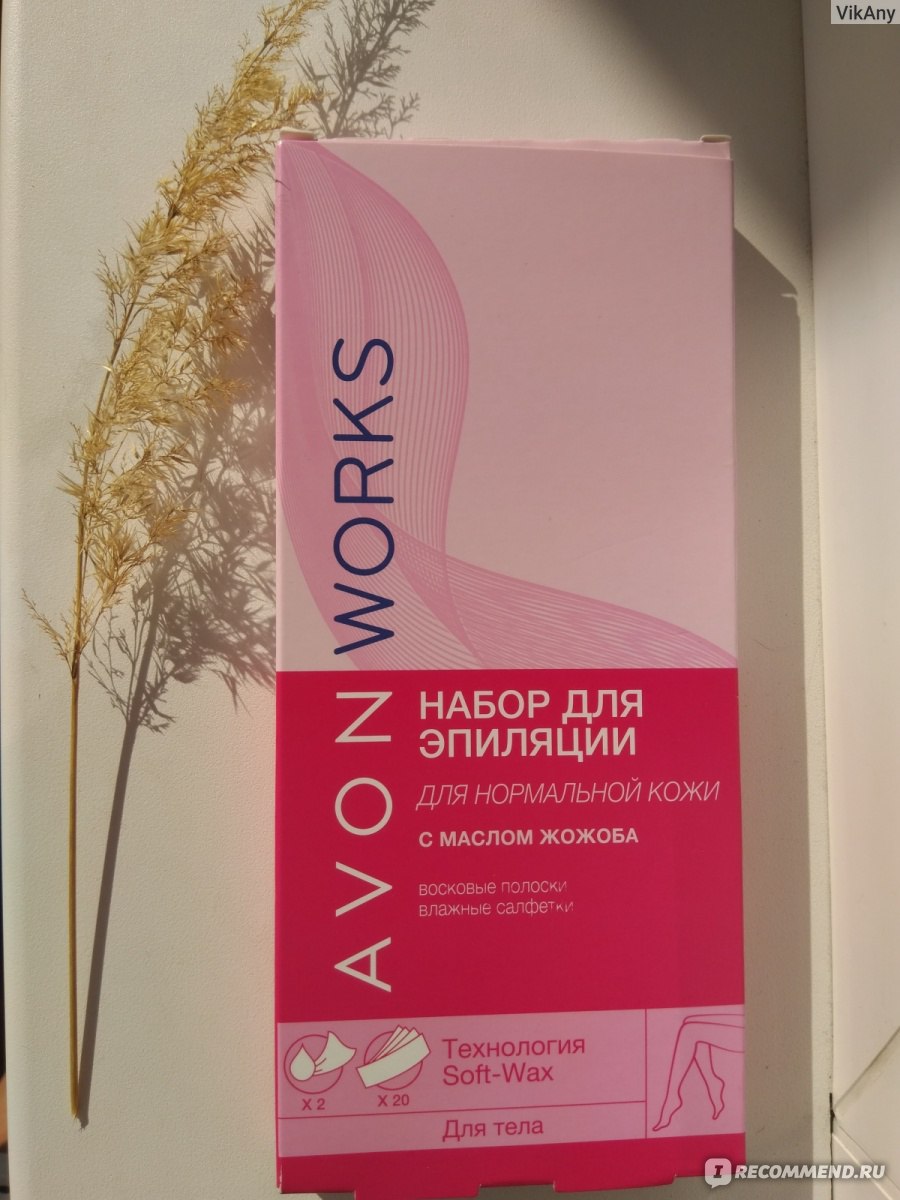 Восковые полоски Avon Набор для эпиляции SkinSoSoft 