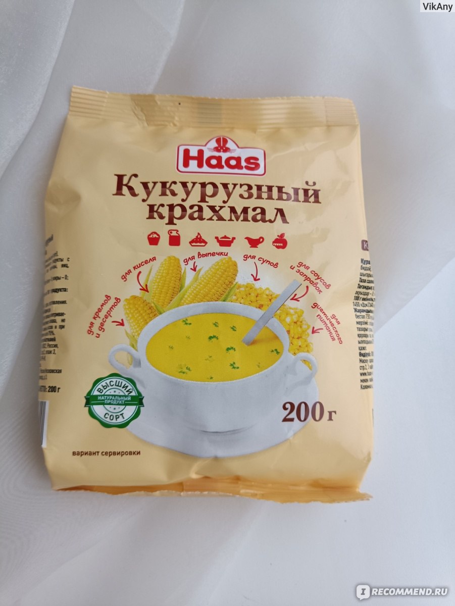 Крахмал кукурузный Хаас