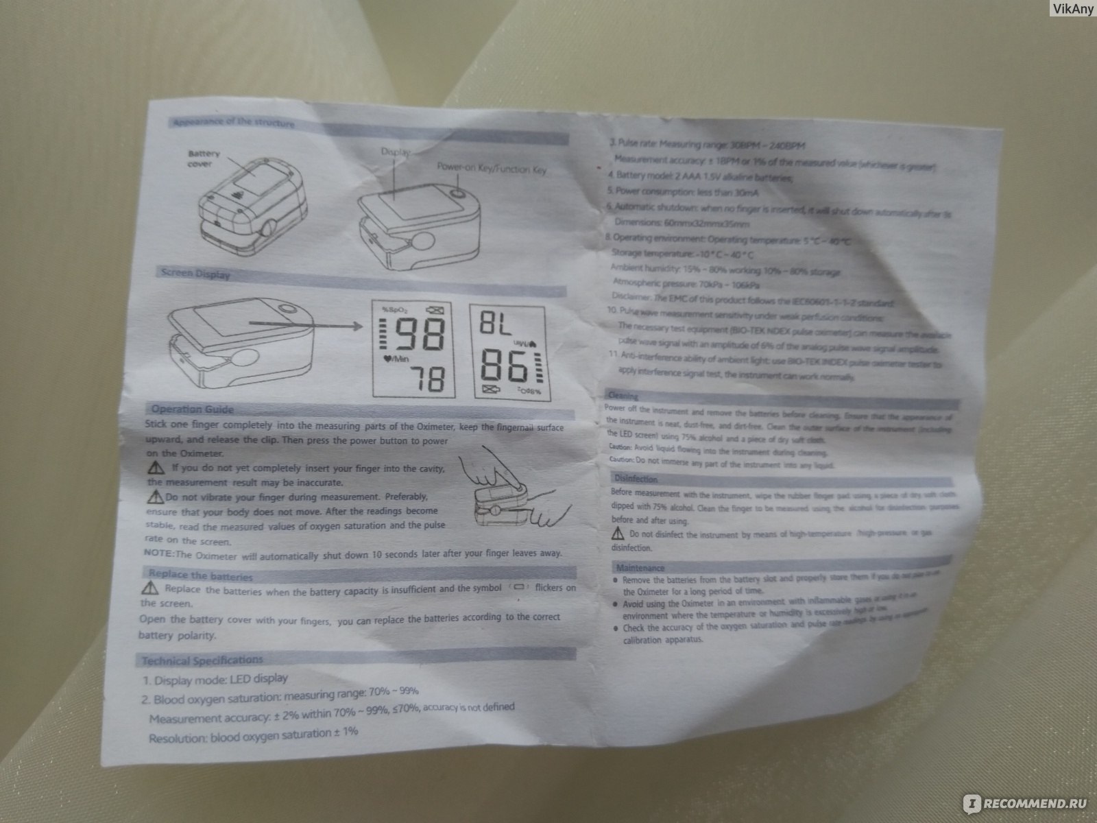 Пульсоксиметр Fingertip Pulse Oximeter  Lk87 фото