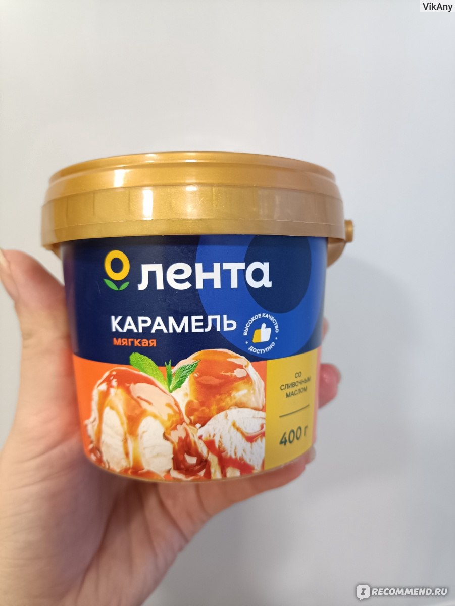 Мягкая карамель акварелью