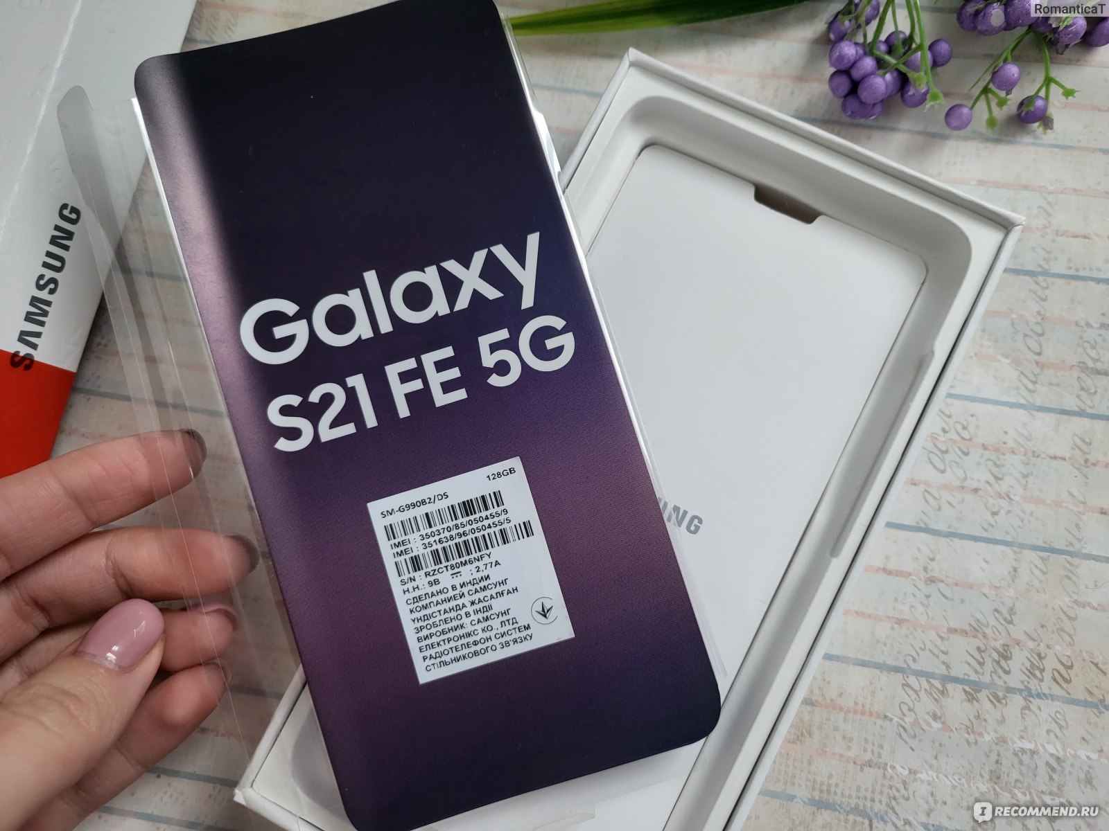 Мобильный телефон Samsung Galaxy S21 FE фото