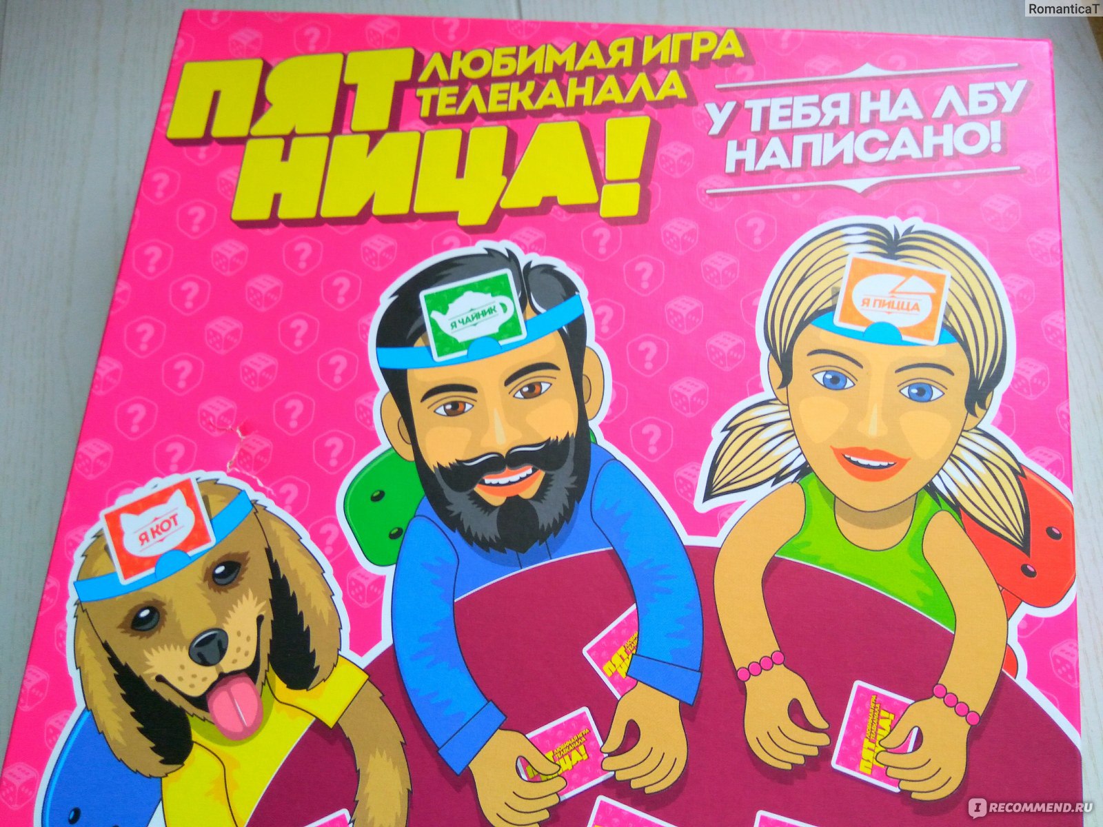 Игра клеят на лоб