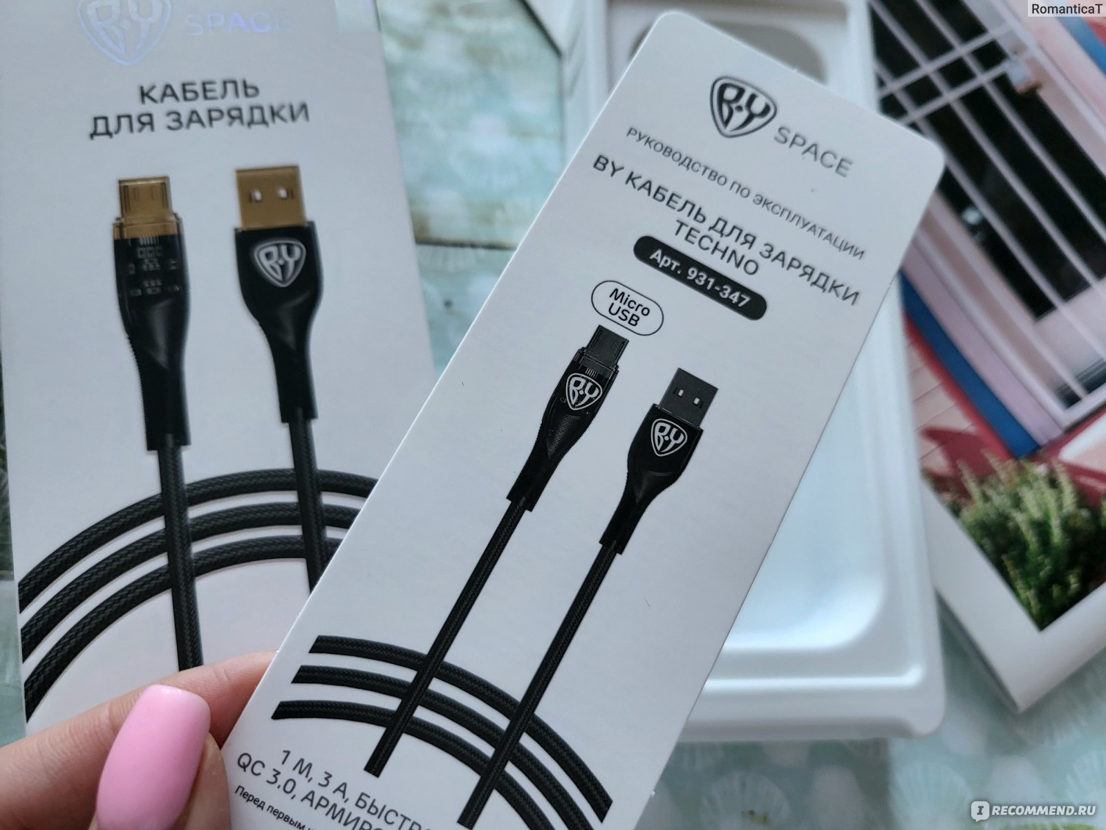 Кабель для зарядки BY Space Cable Pro Micro USB, 1 м, 3А - «Практичный и  дешёвый кабель для зарядки телефона. Подойдёт для функции быстрой зарядки»  | отзывы